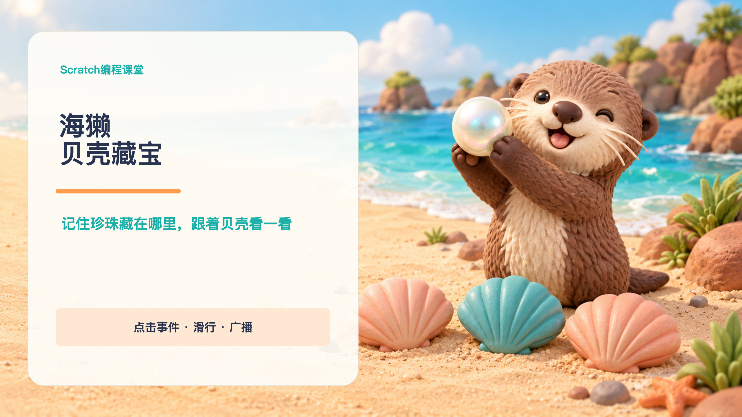 PPT 第 1 页