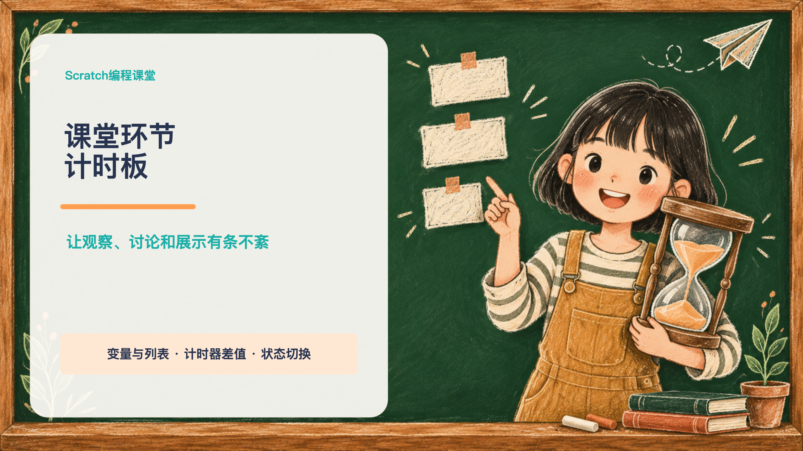 PPT 第 1 页