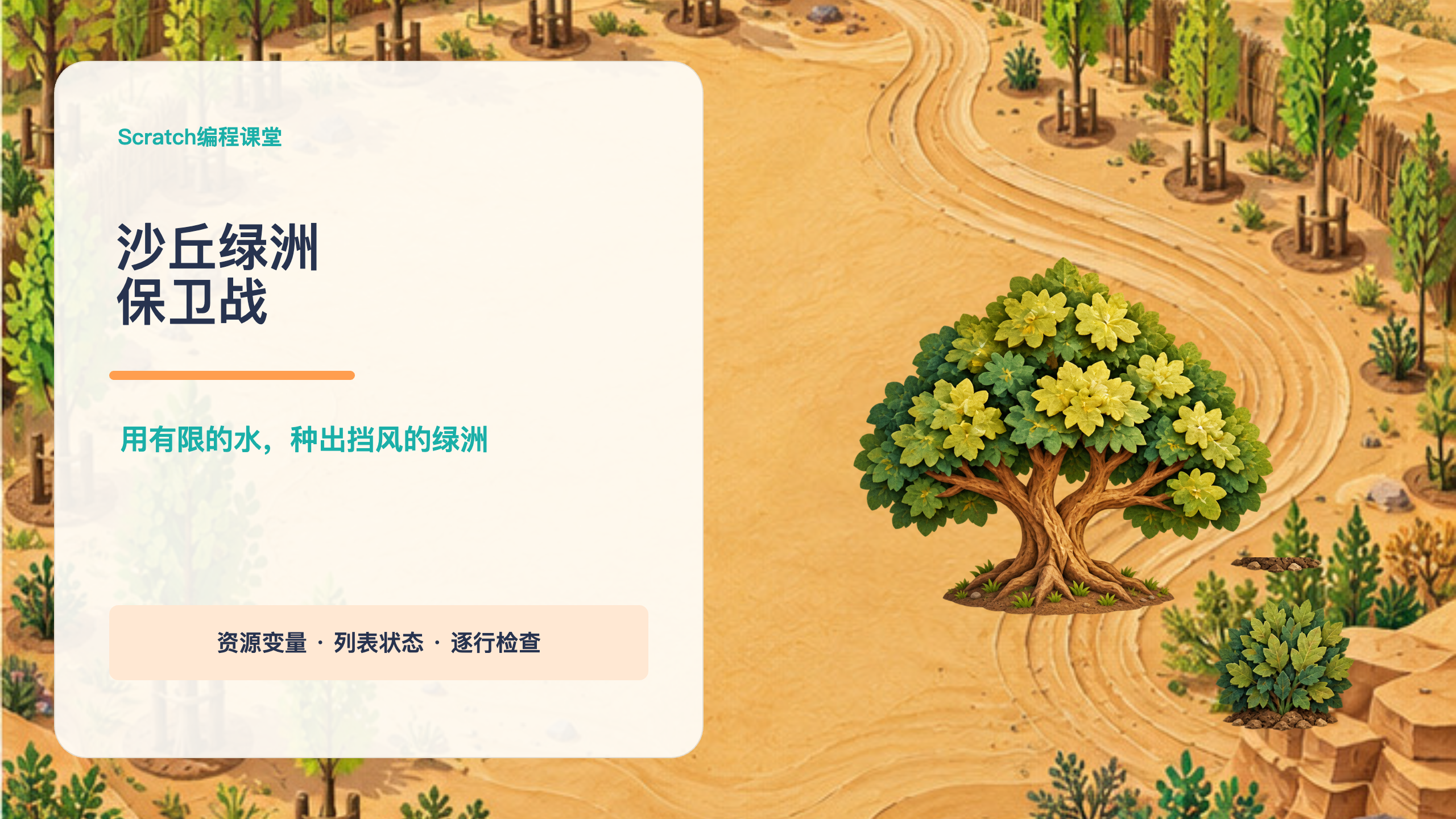 PPT 第 1 页
