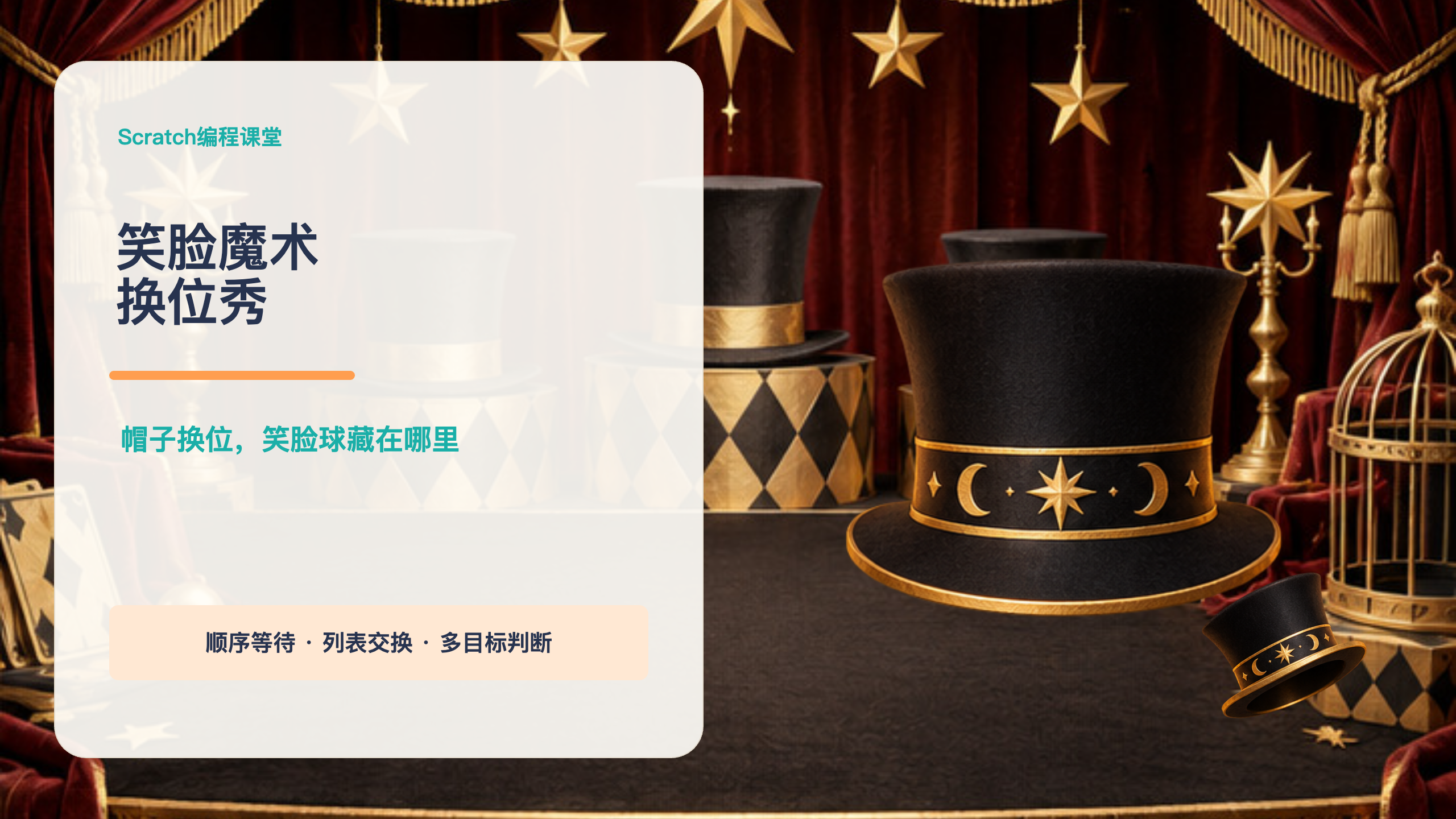 PPT 第 1 页