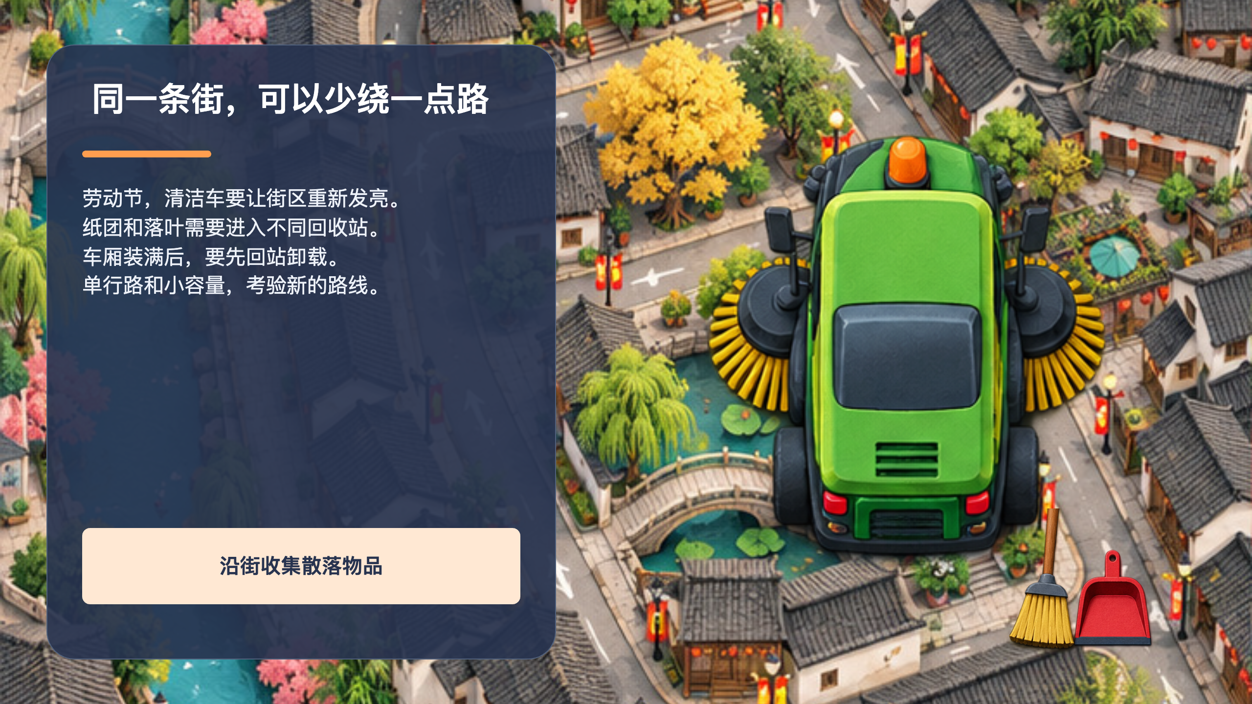 PPT 第 2 页