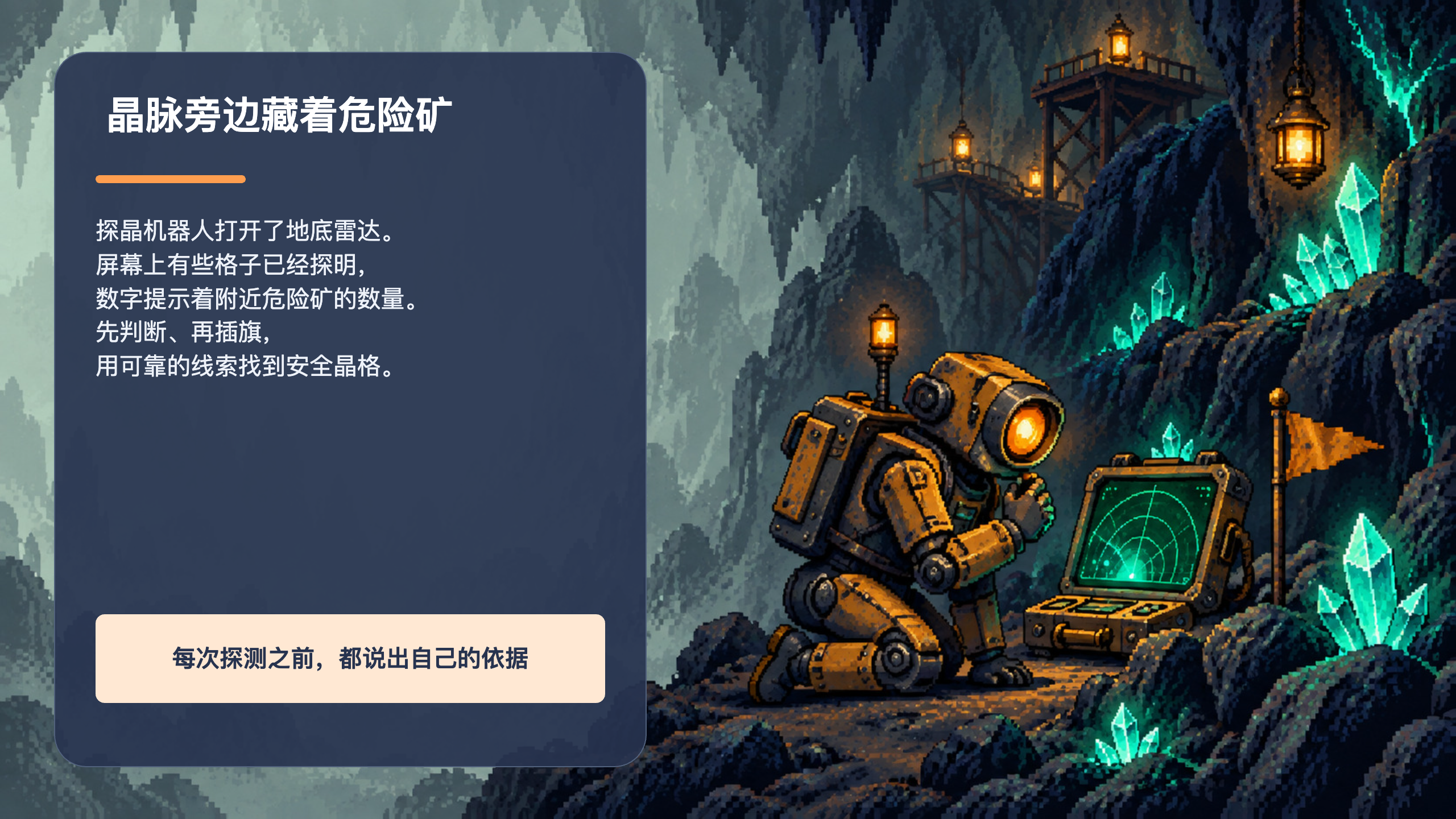PPT 第 2 页