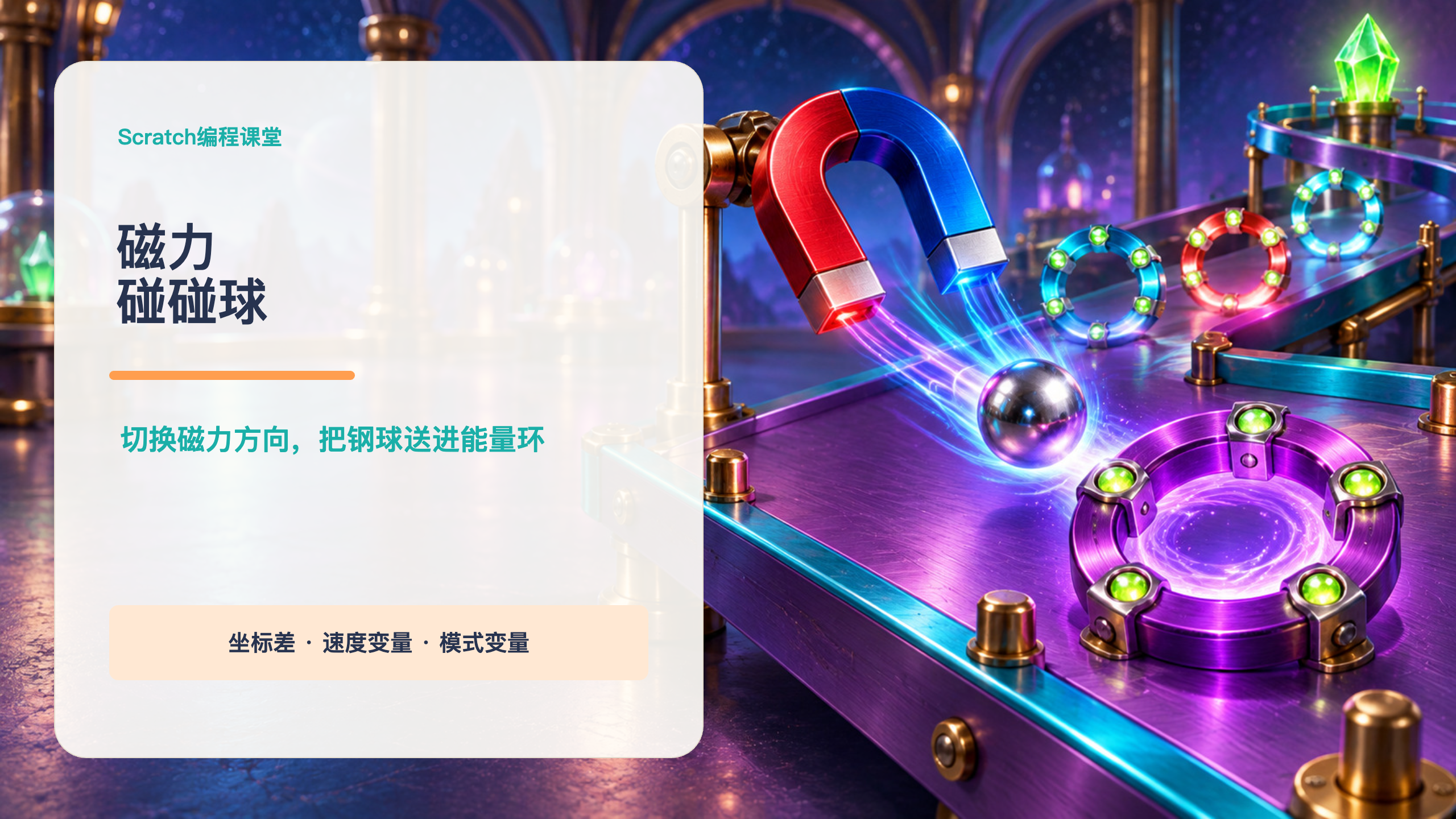 PPT 第 1 页