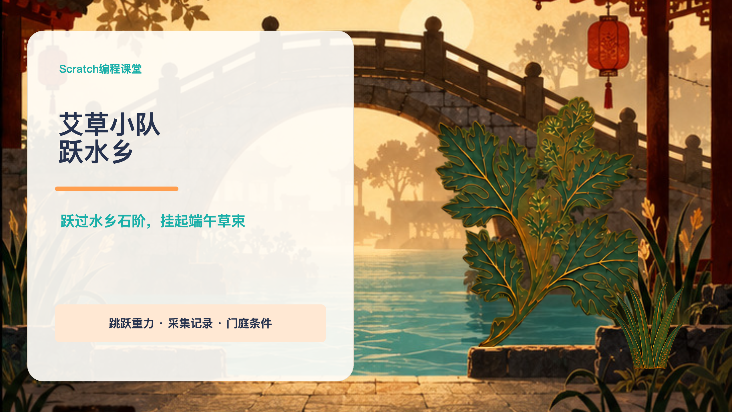 PPT 第 1 页