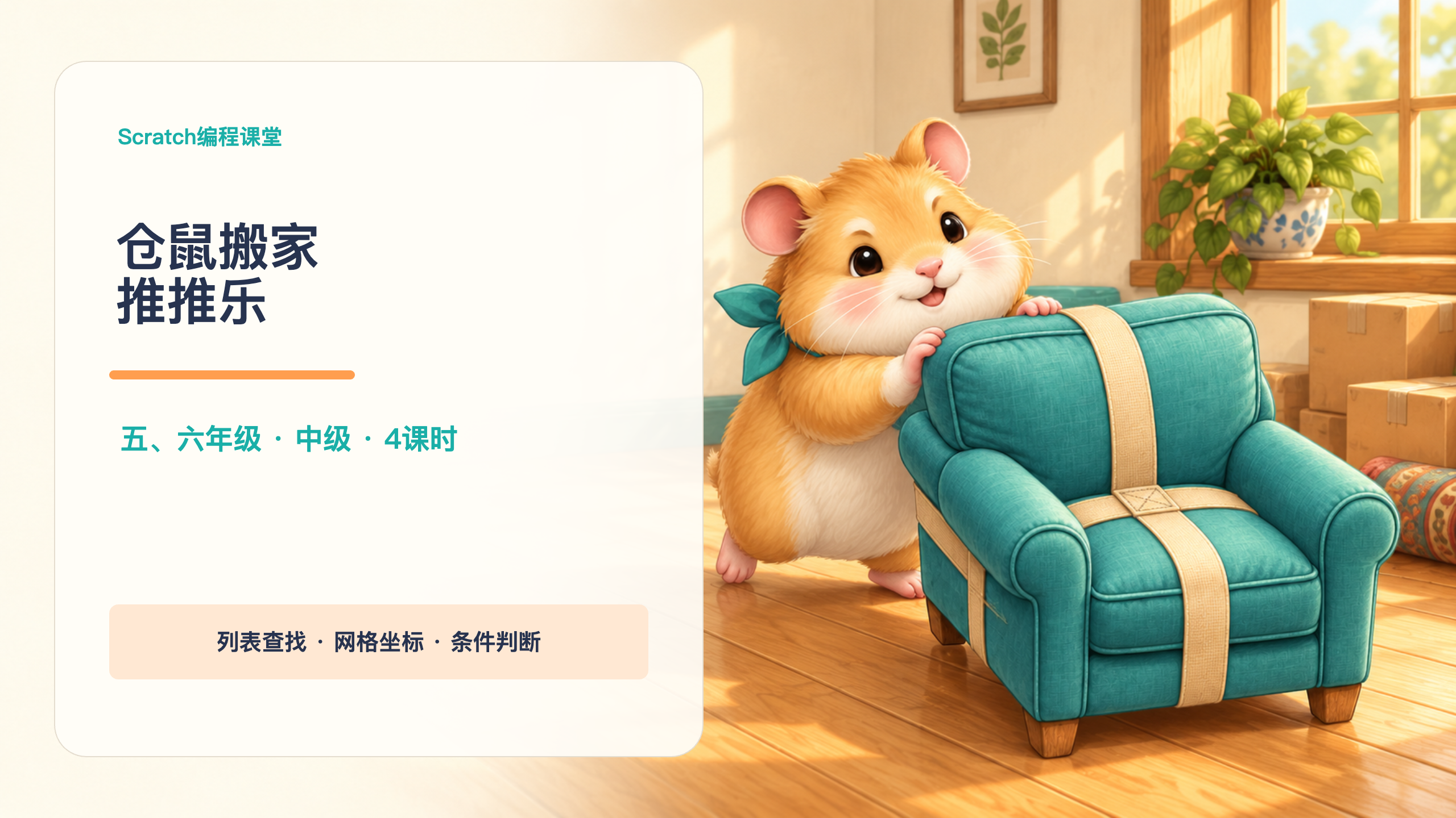 PPT 第 1 页