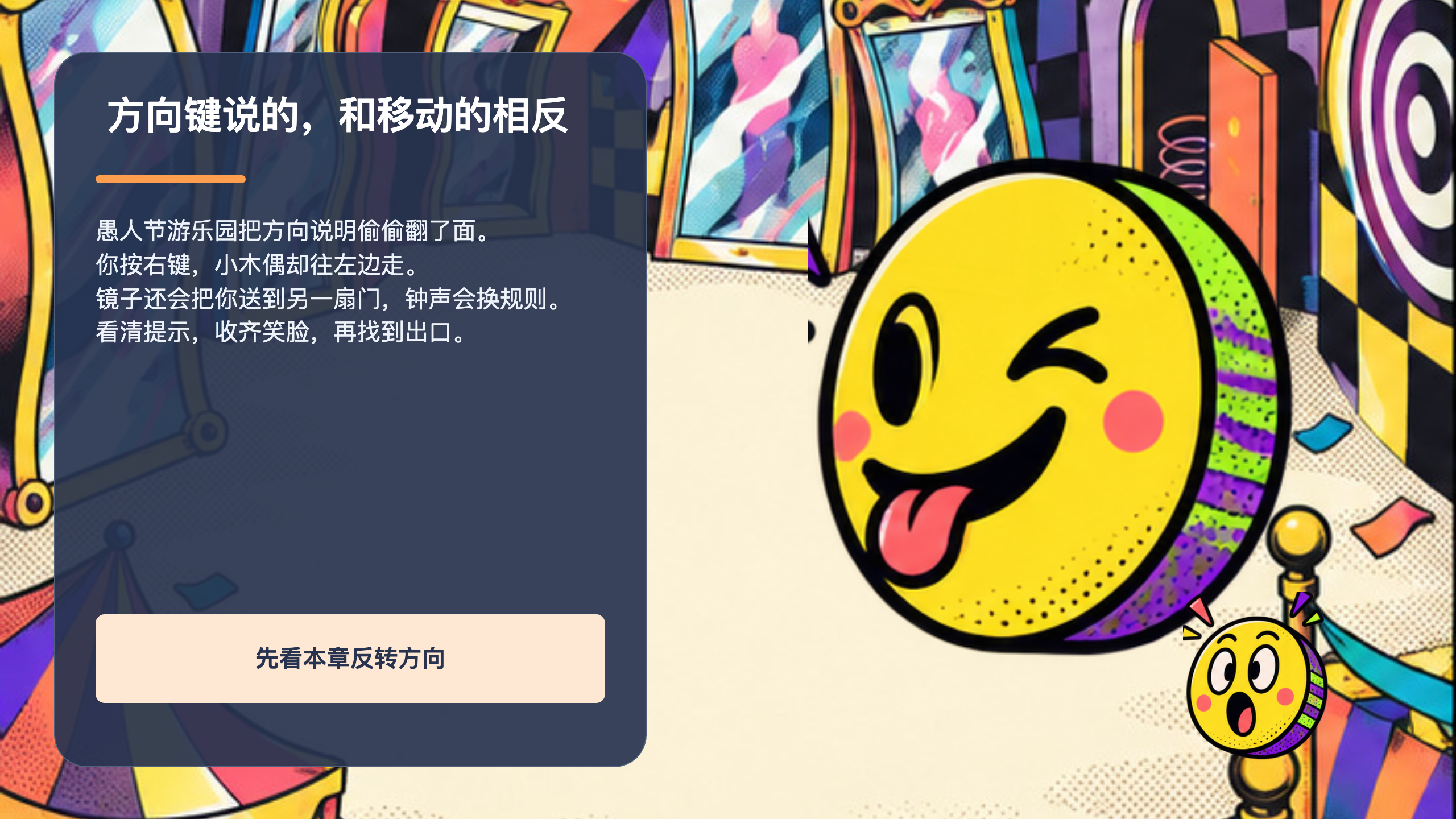 PPT 第 2 页