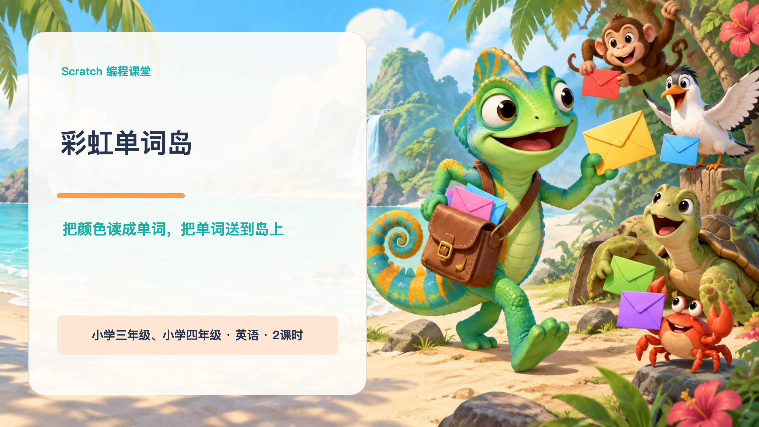 PPT 第 1 页
