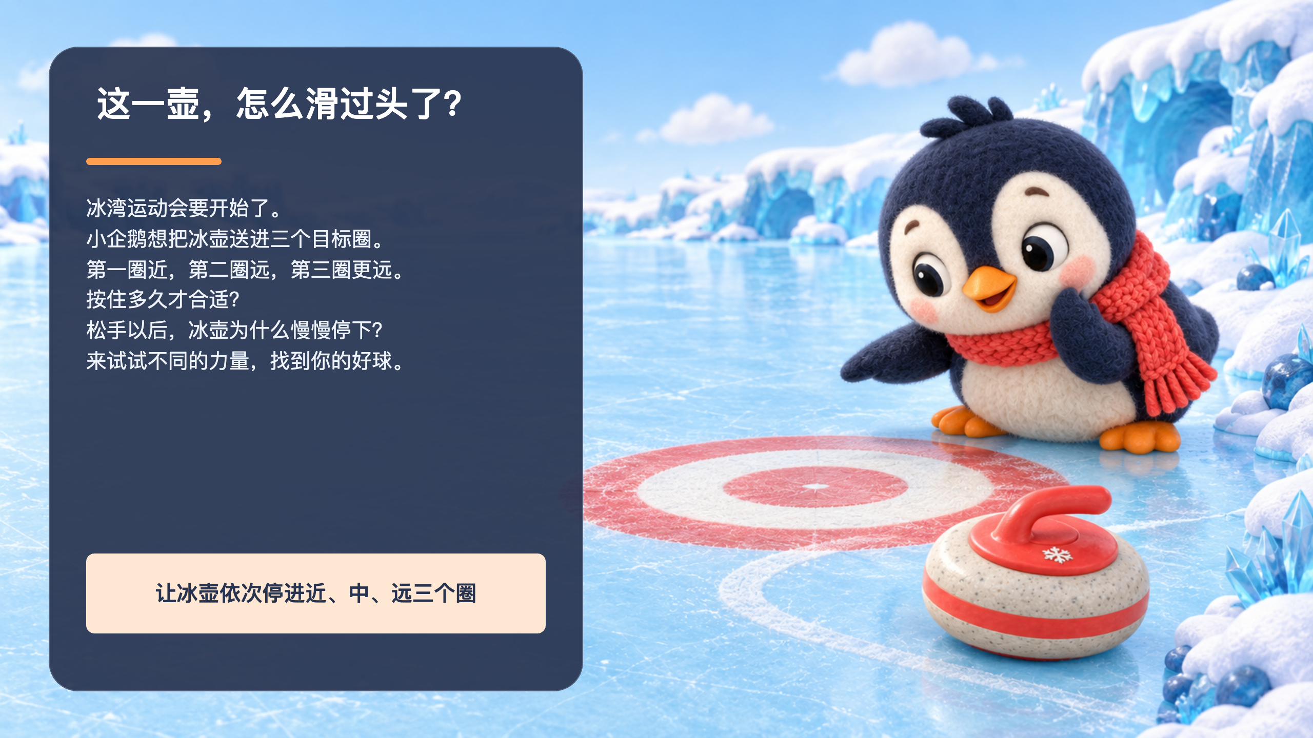 PPT 第 2 页