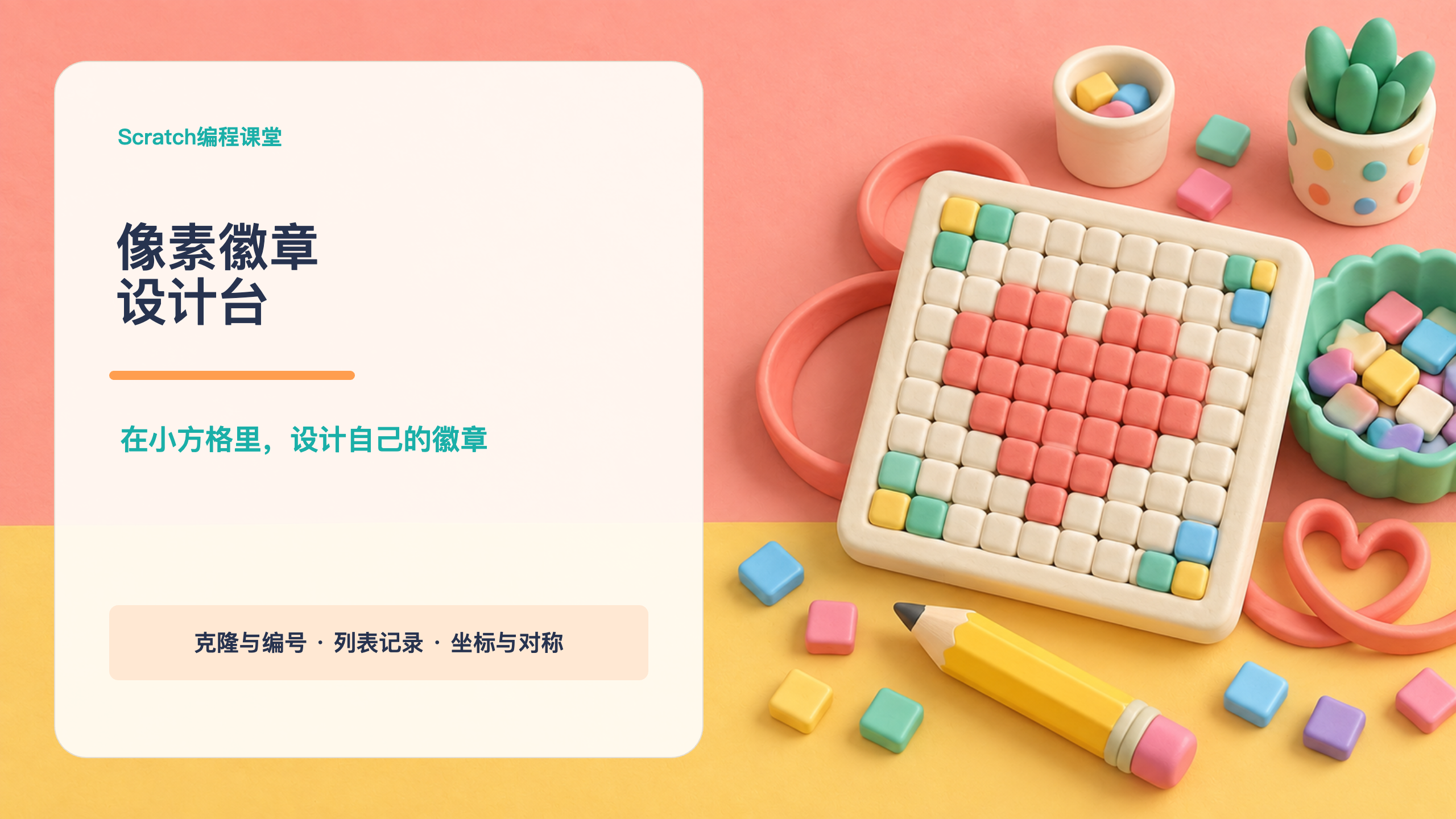 PPT 第 1 页