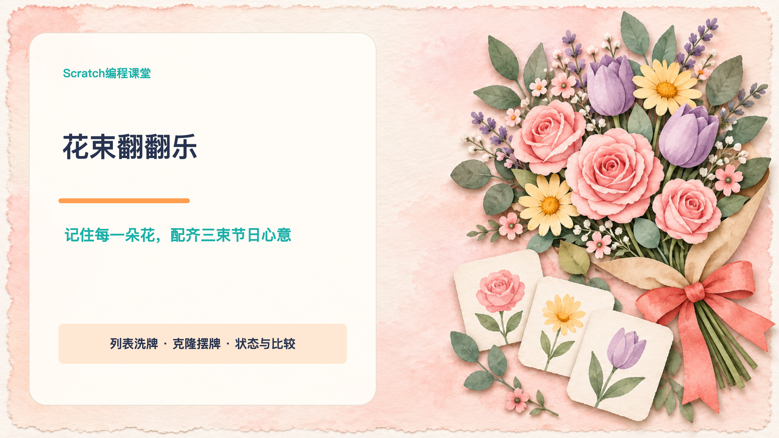 PPT 第 1 页