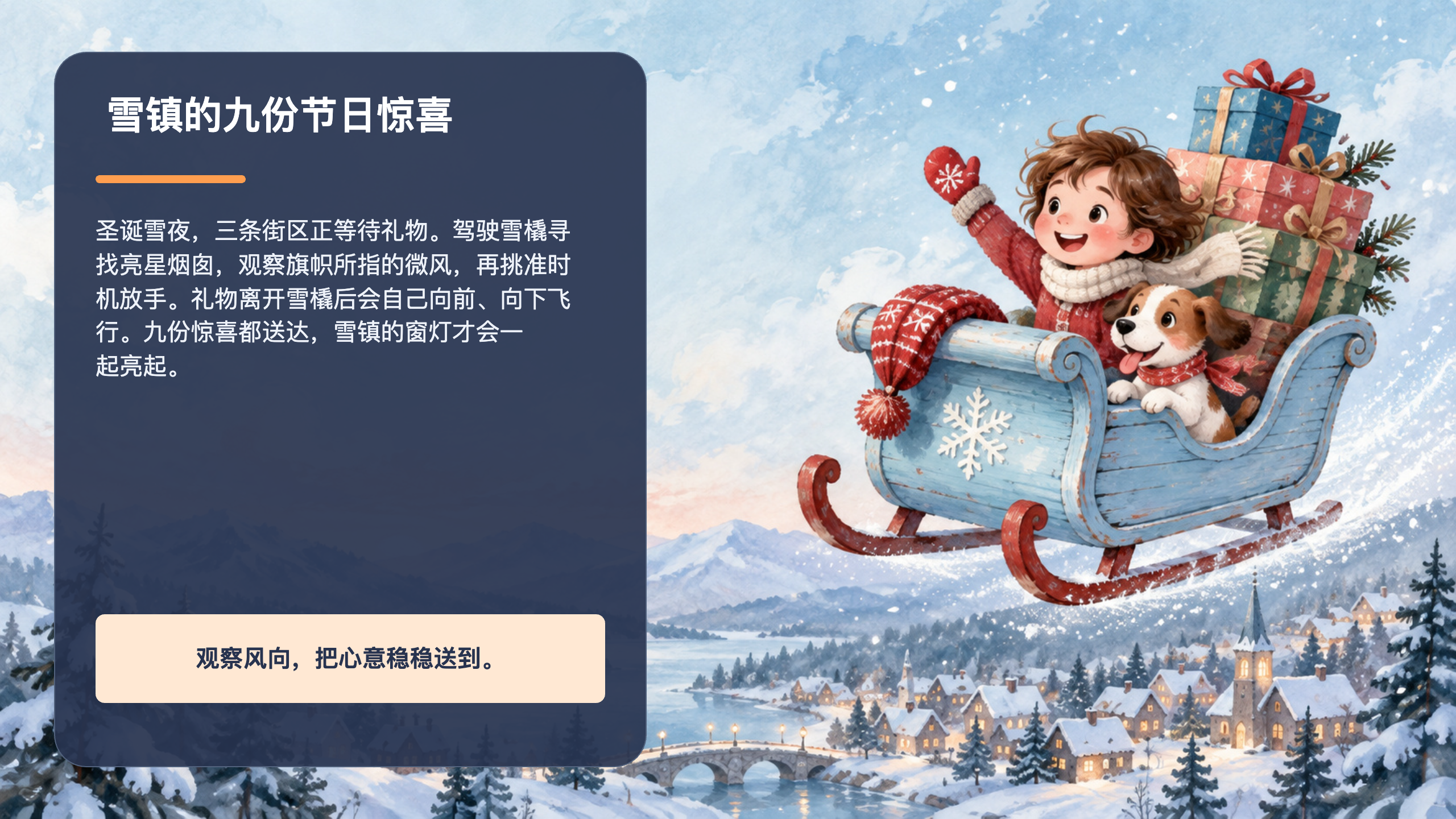 PPT 第 2 页
