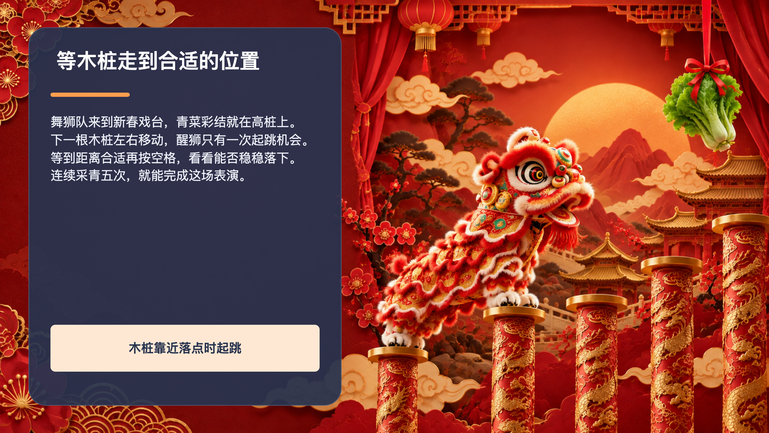 PPT 第 2 页