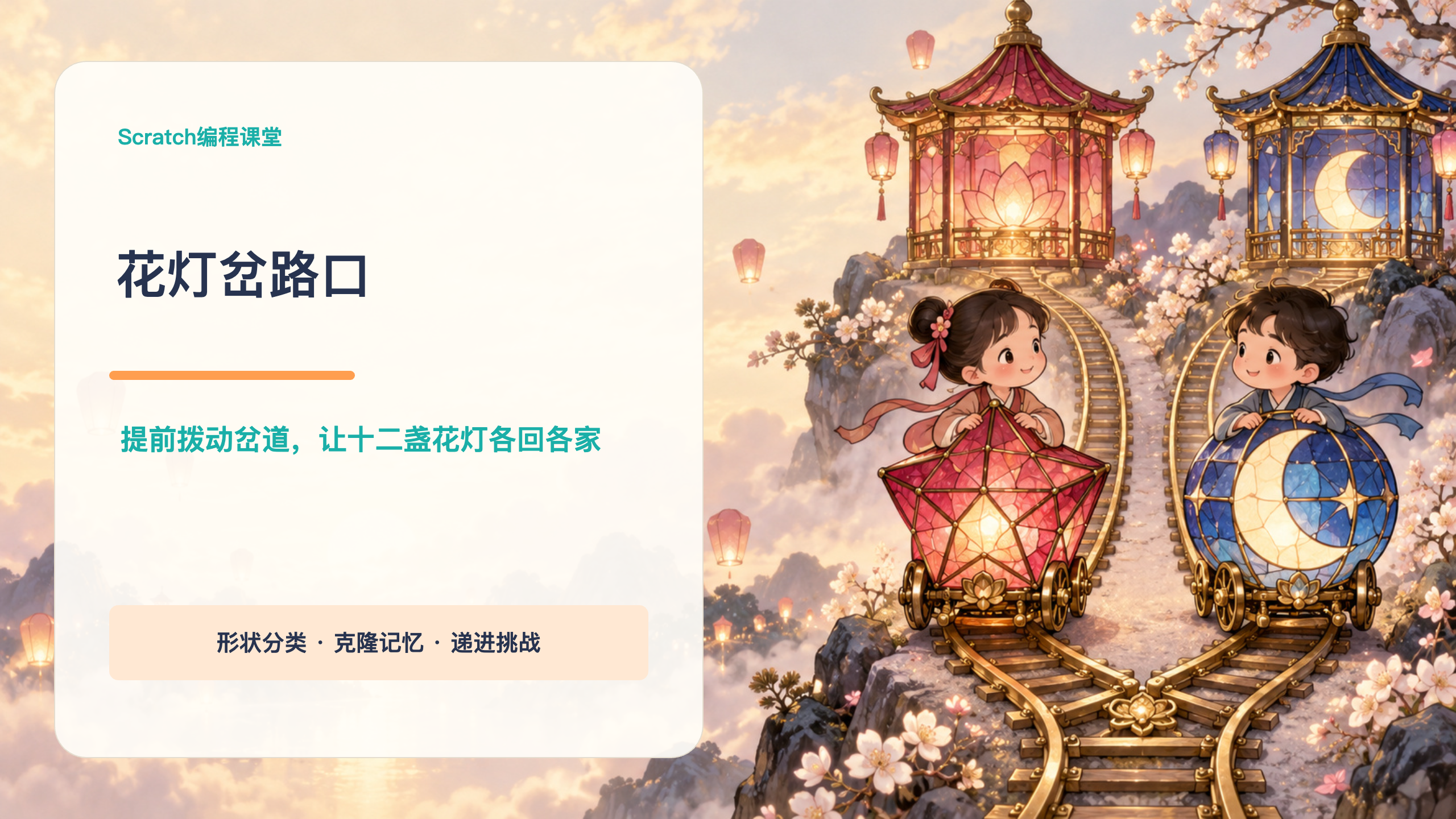 PPT 第 1 页