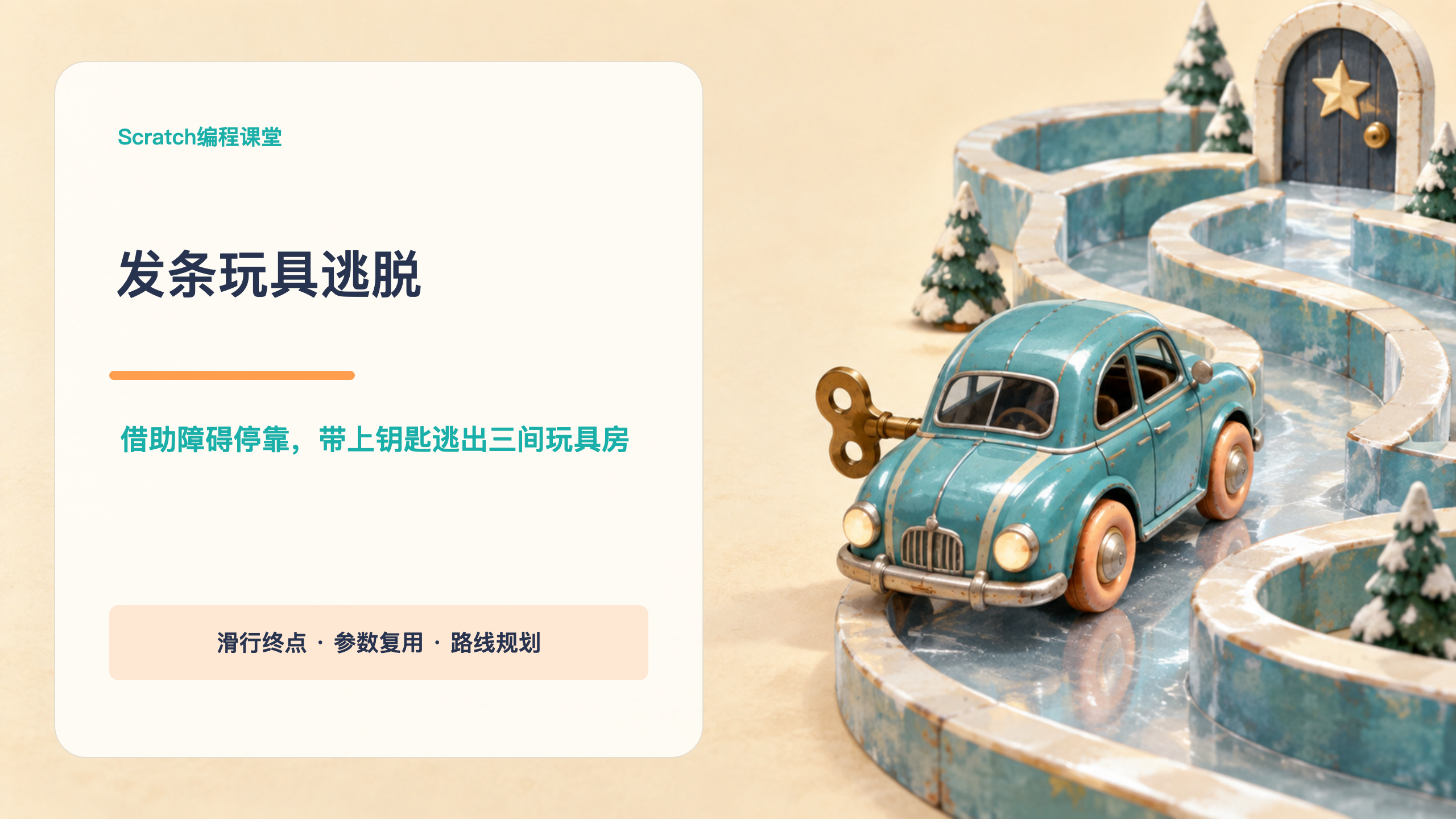 PPT 第 1 页