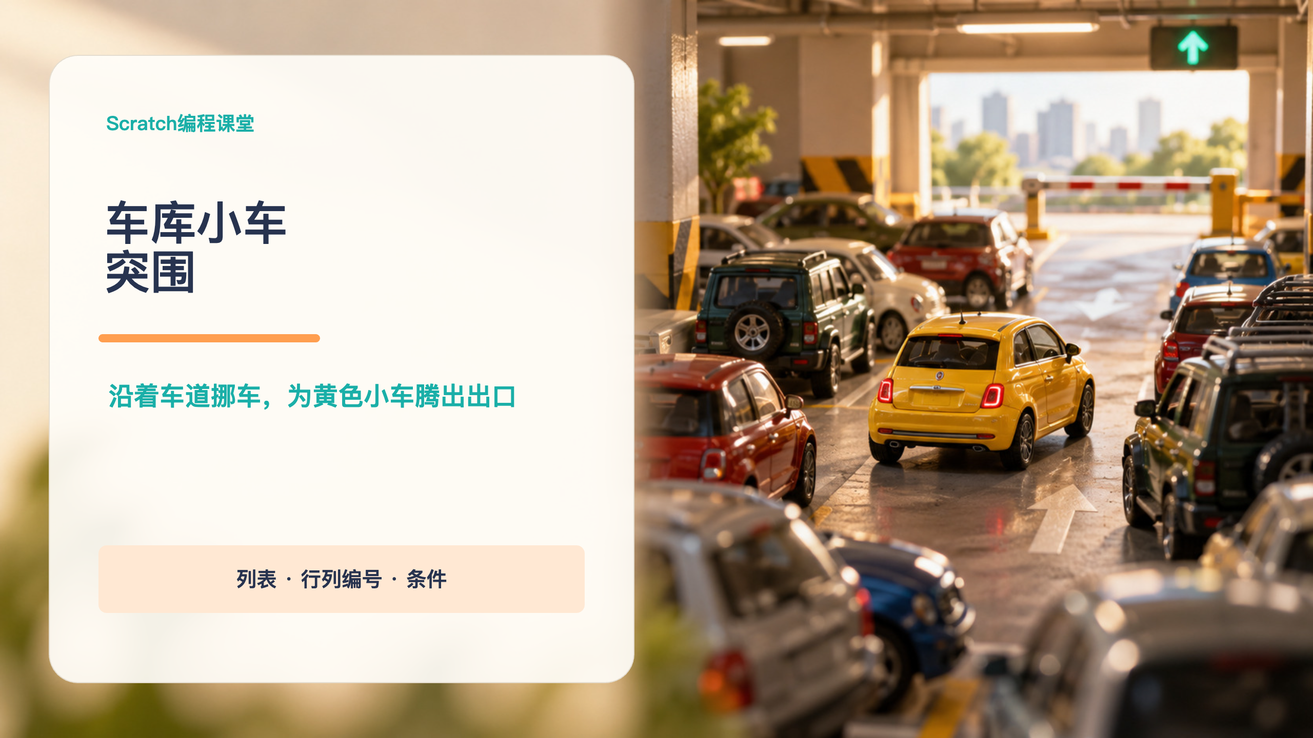 PPT 第 1 页