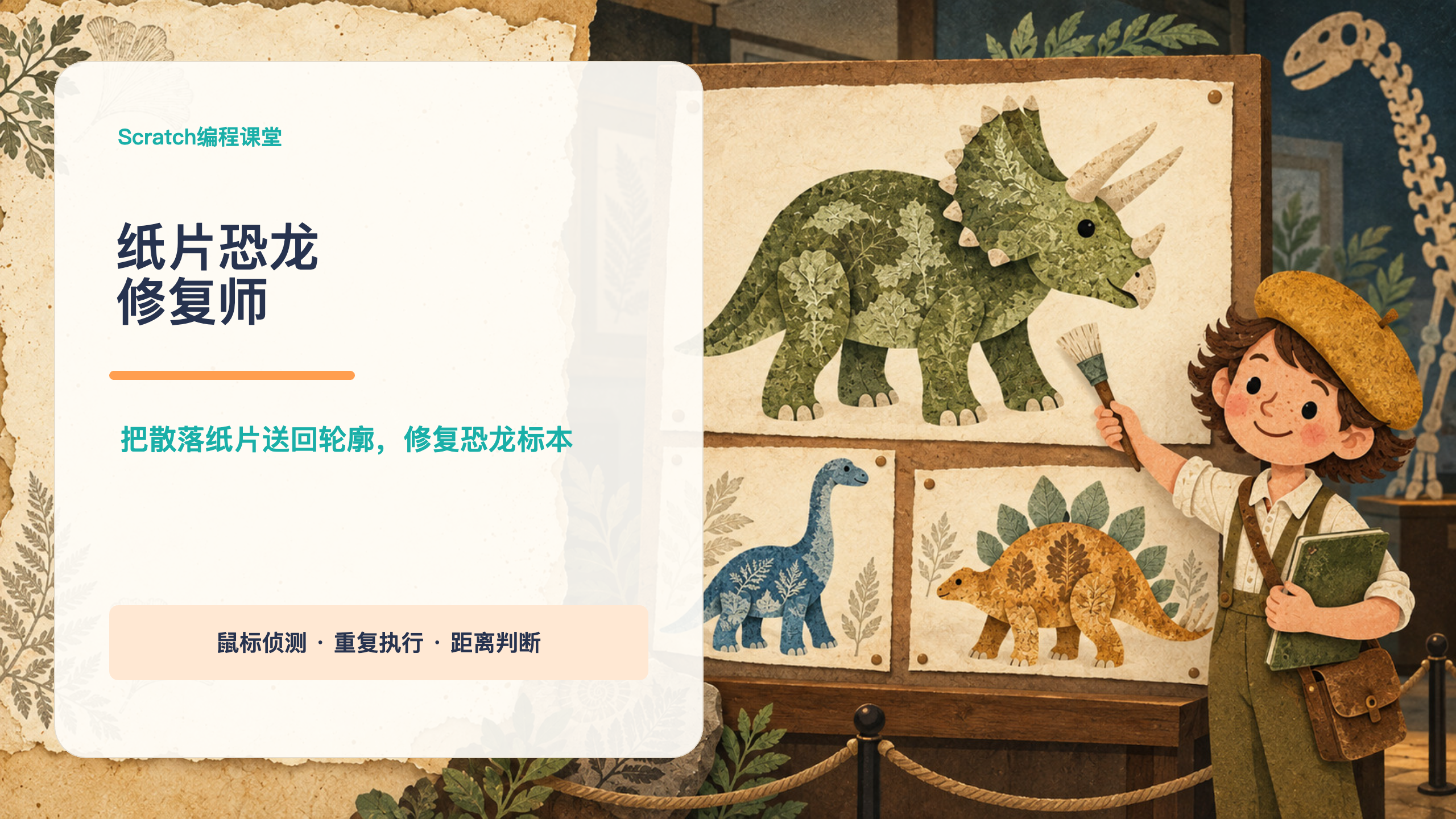 PPT 第 1 页