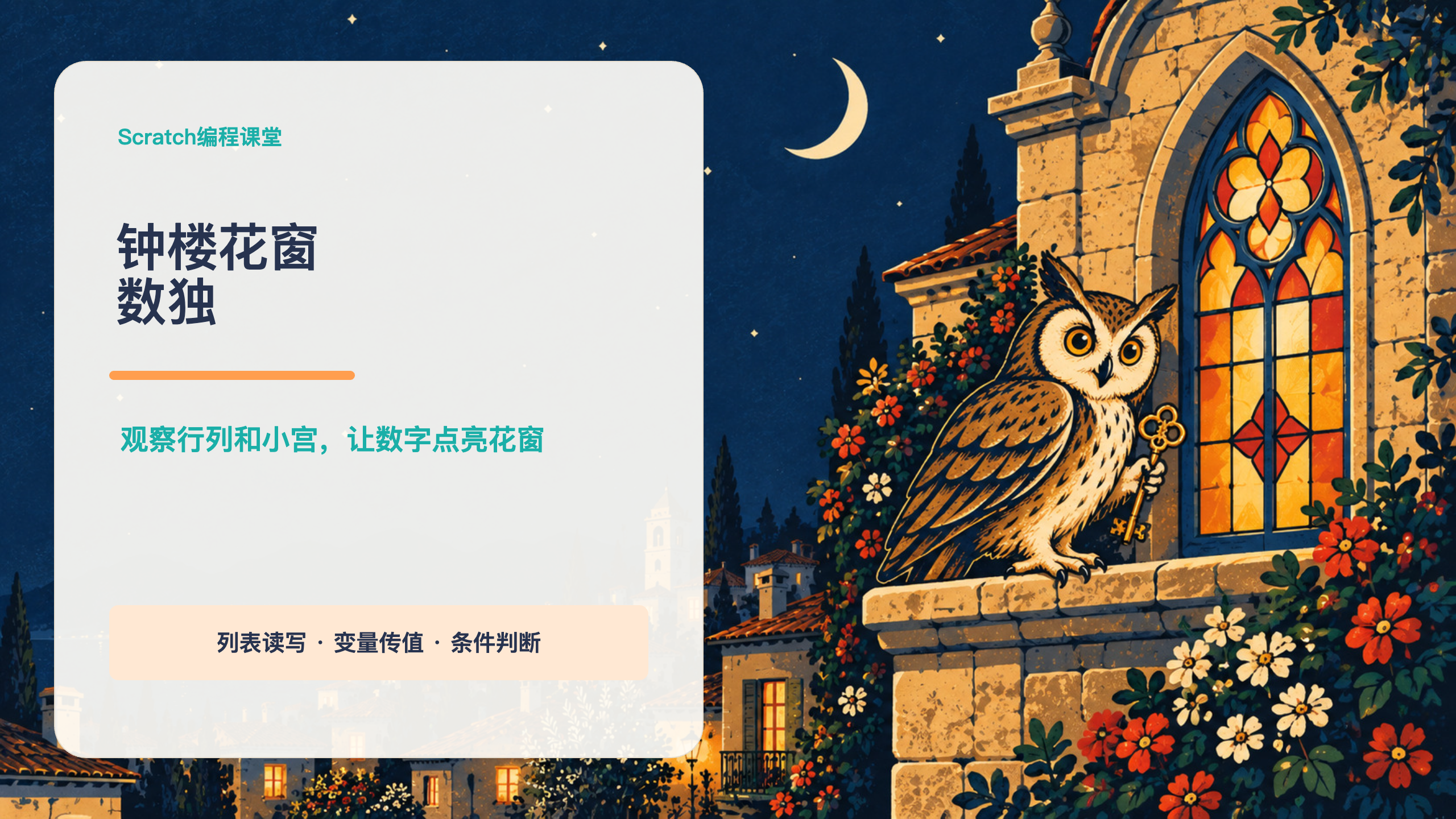 PPT 第 1 页