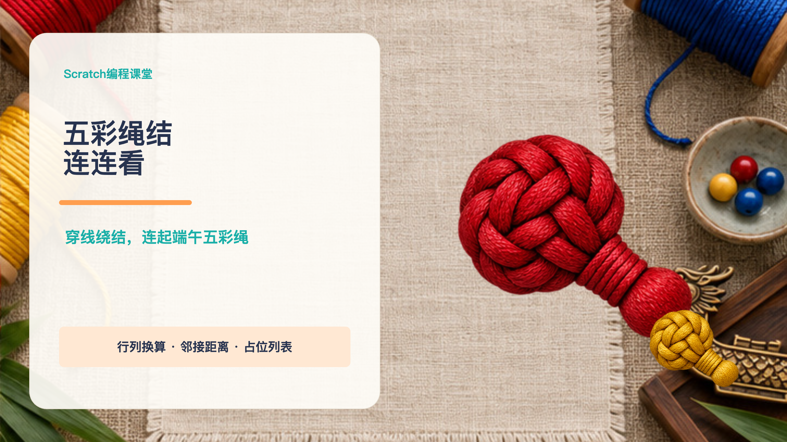 PPT 第 1 页