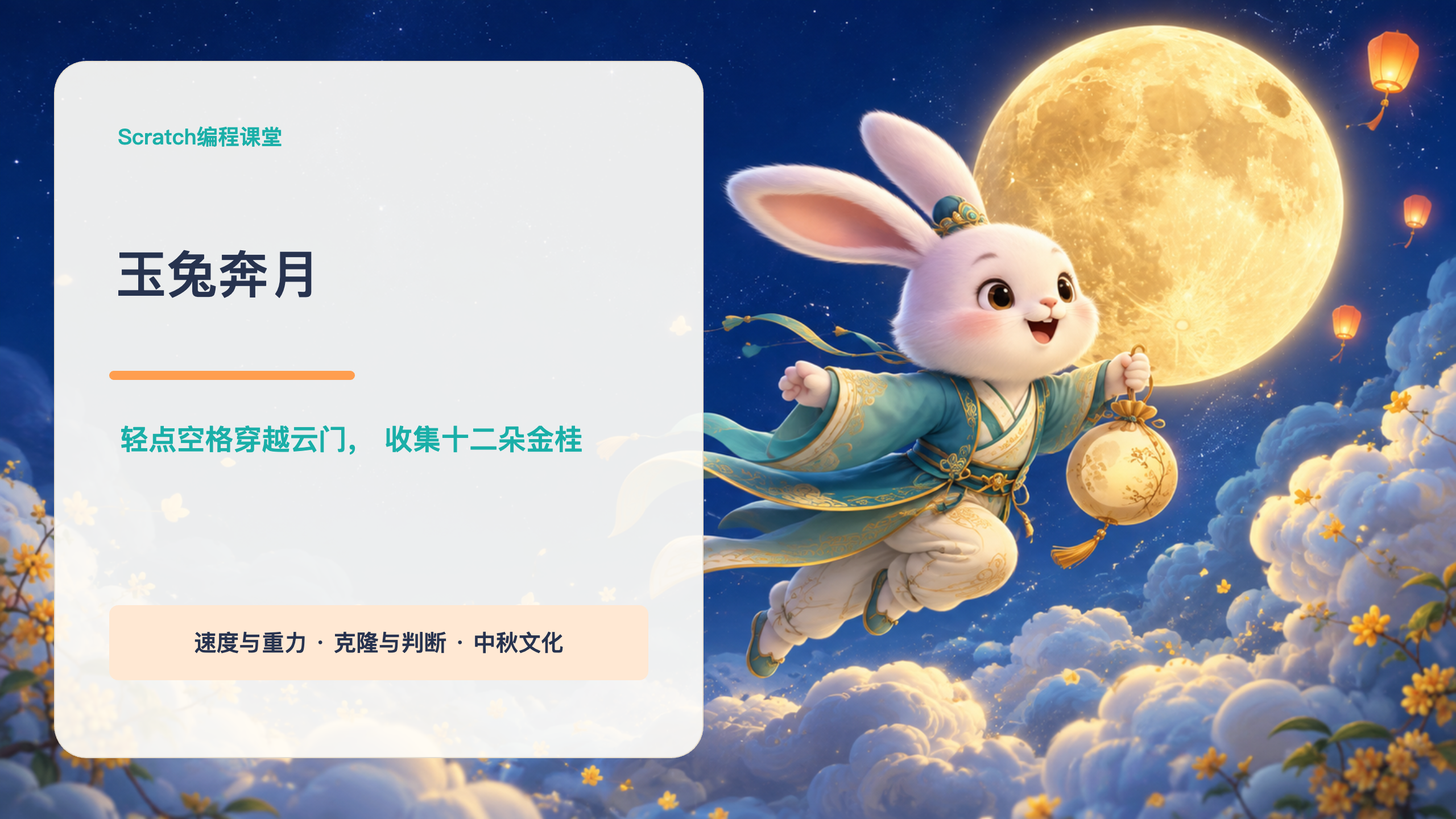 PPT 第 1 页