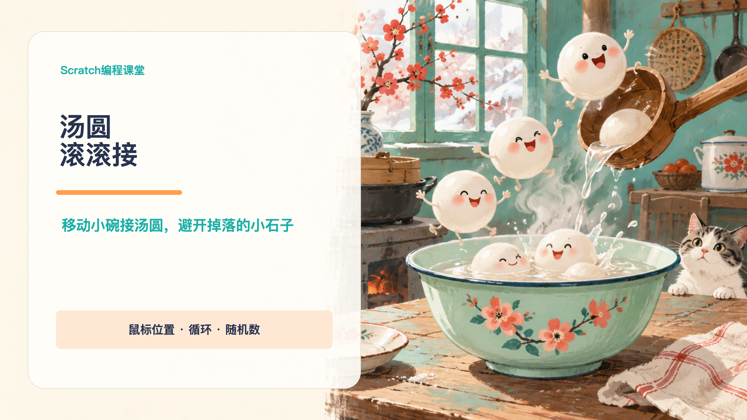 PPT 第 1 页