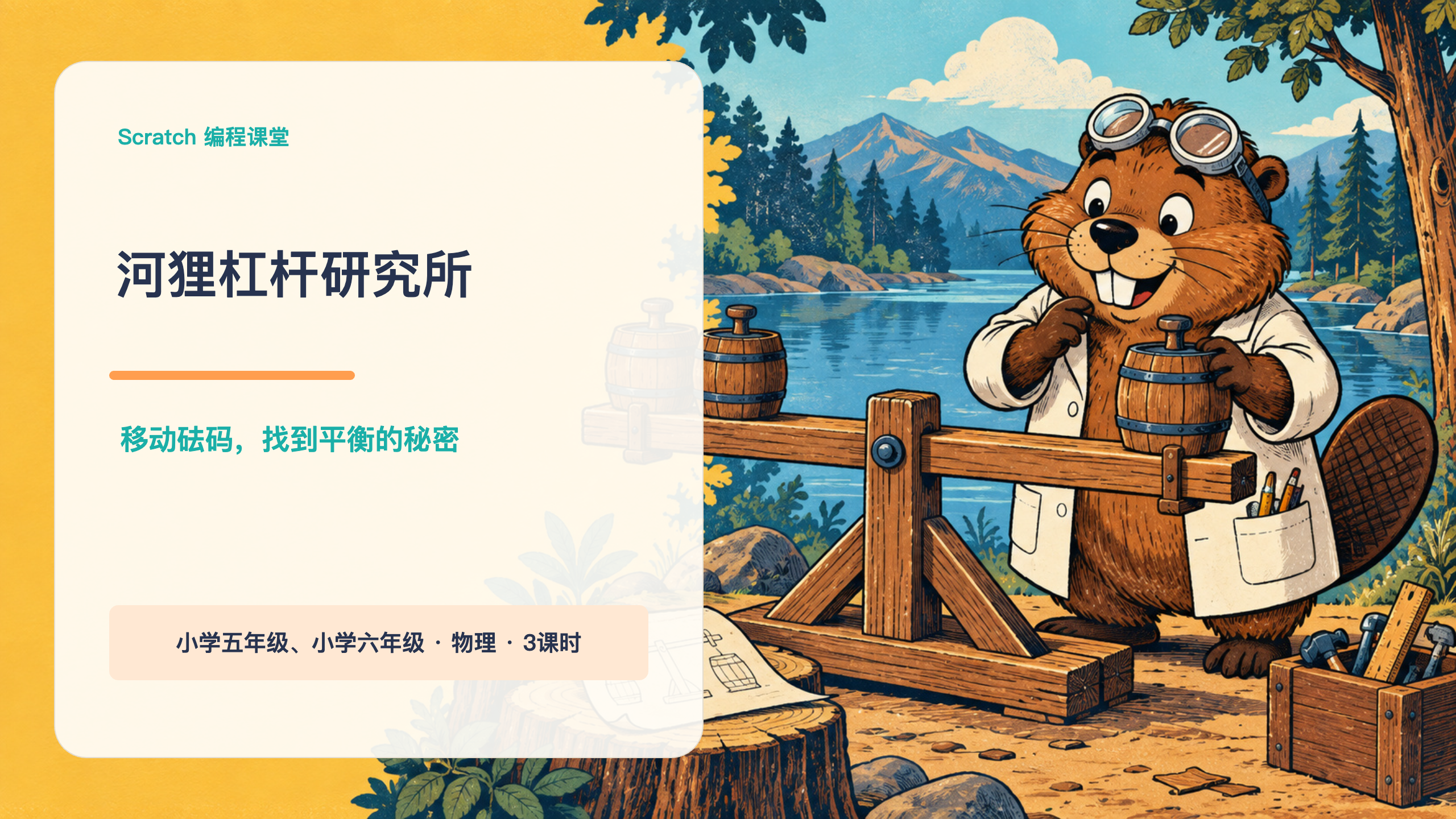 PPT 第 1 页