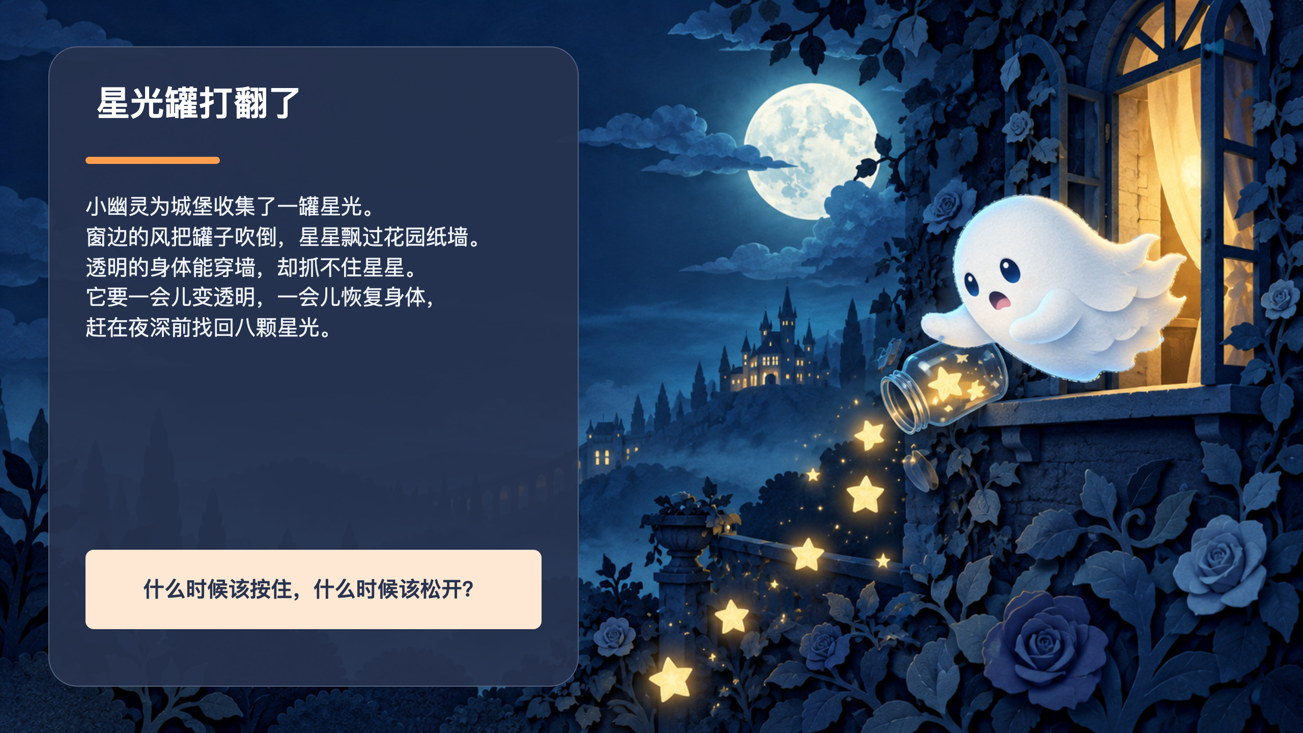 PPT 第 2 页