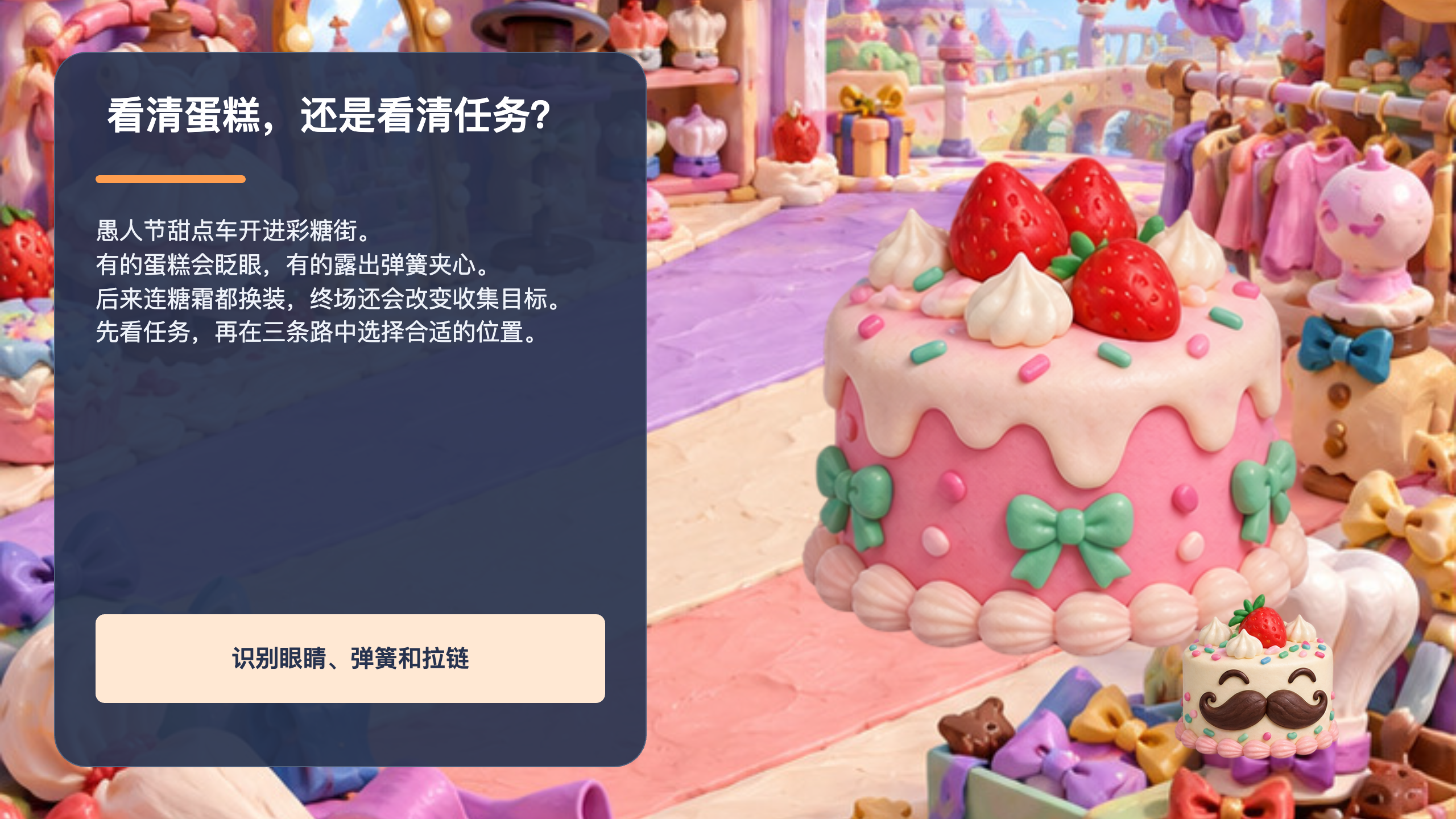 PPT 第 2 页