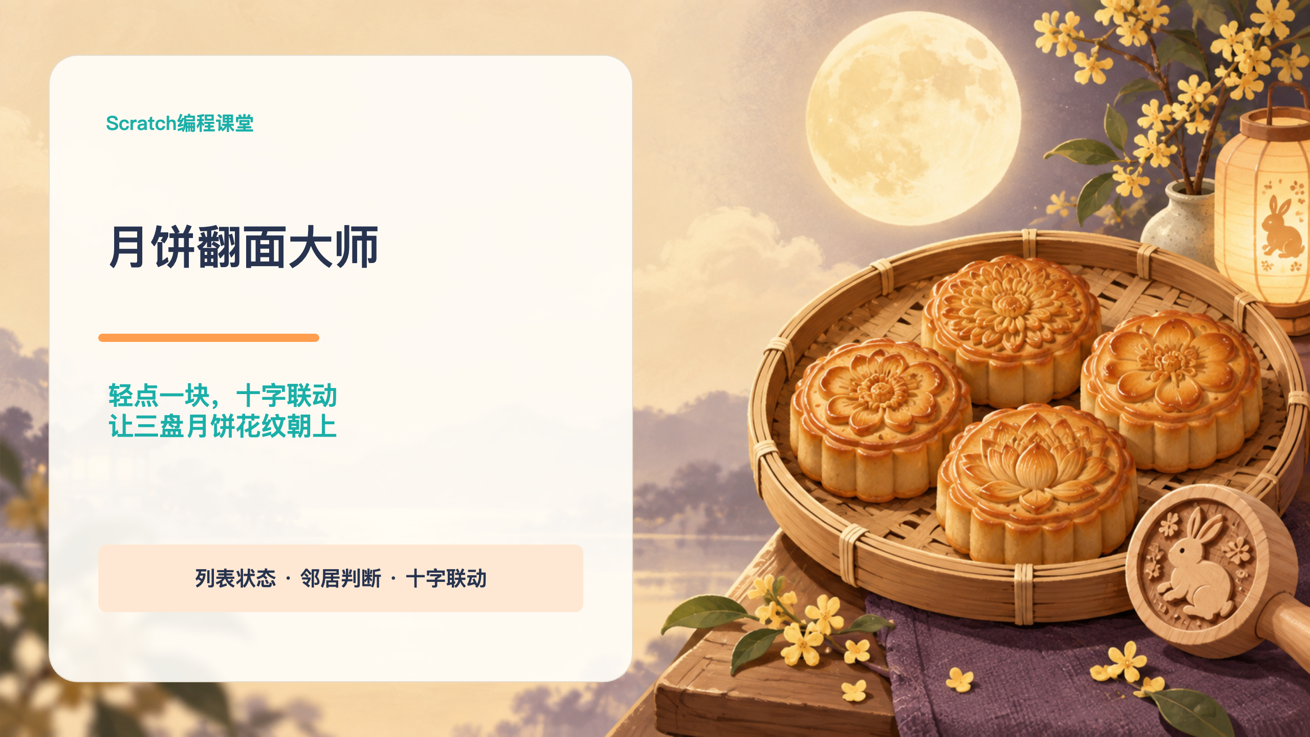 PPT 第 1 页