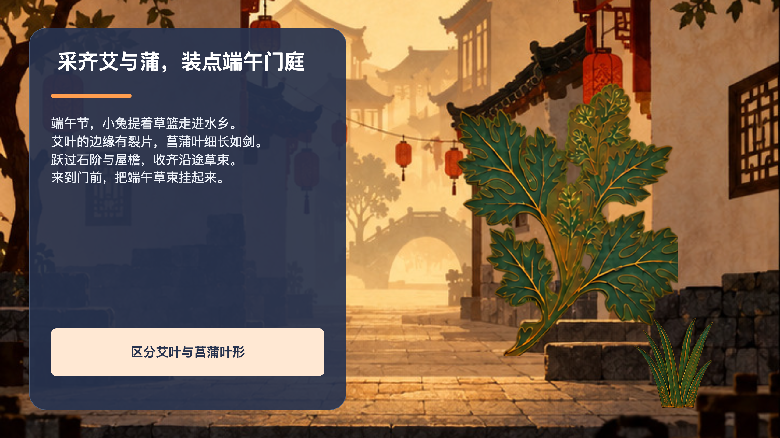 PPT 第 2 页