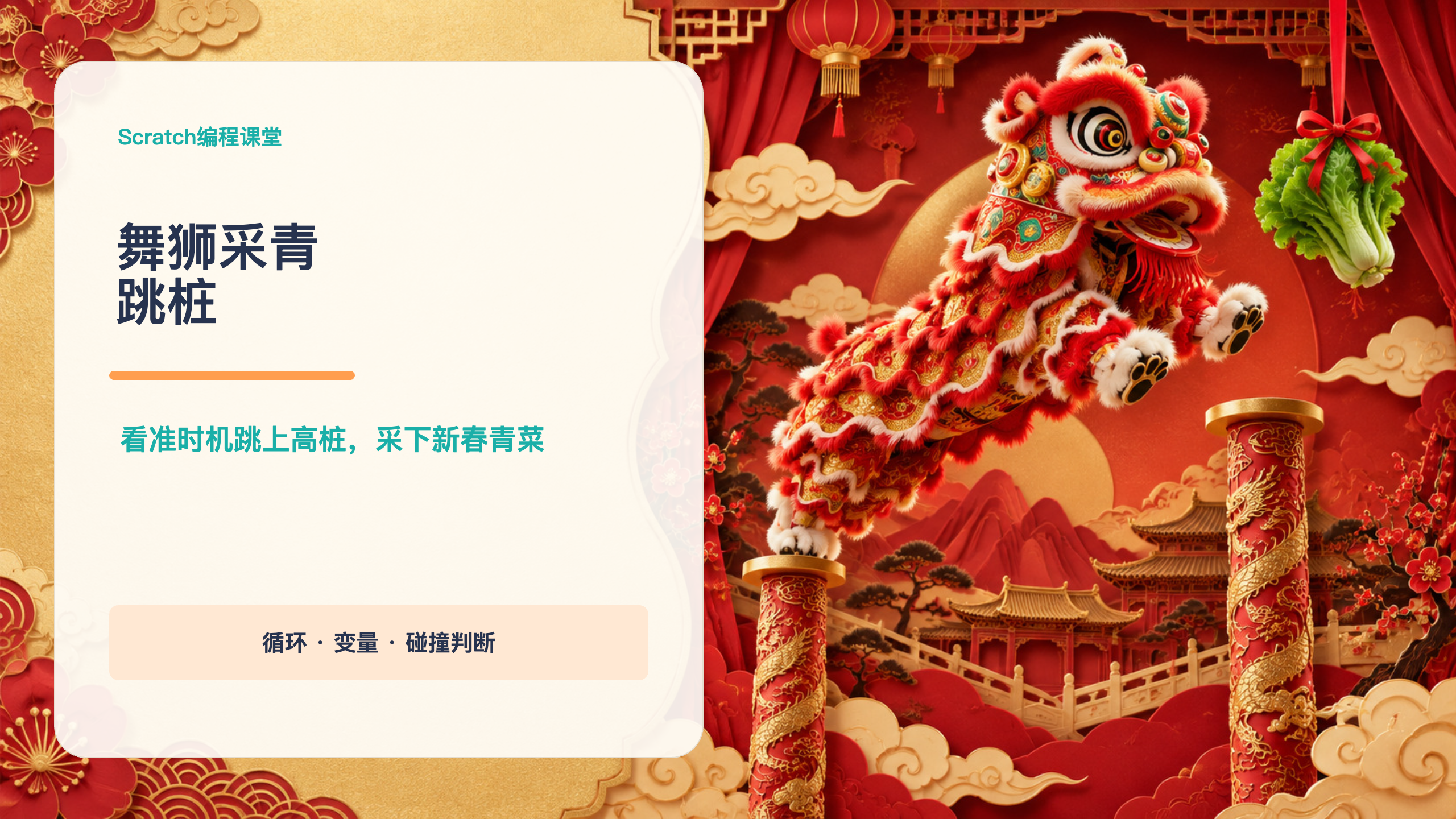 PPT 第 1 页