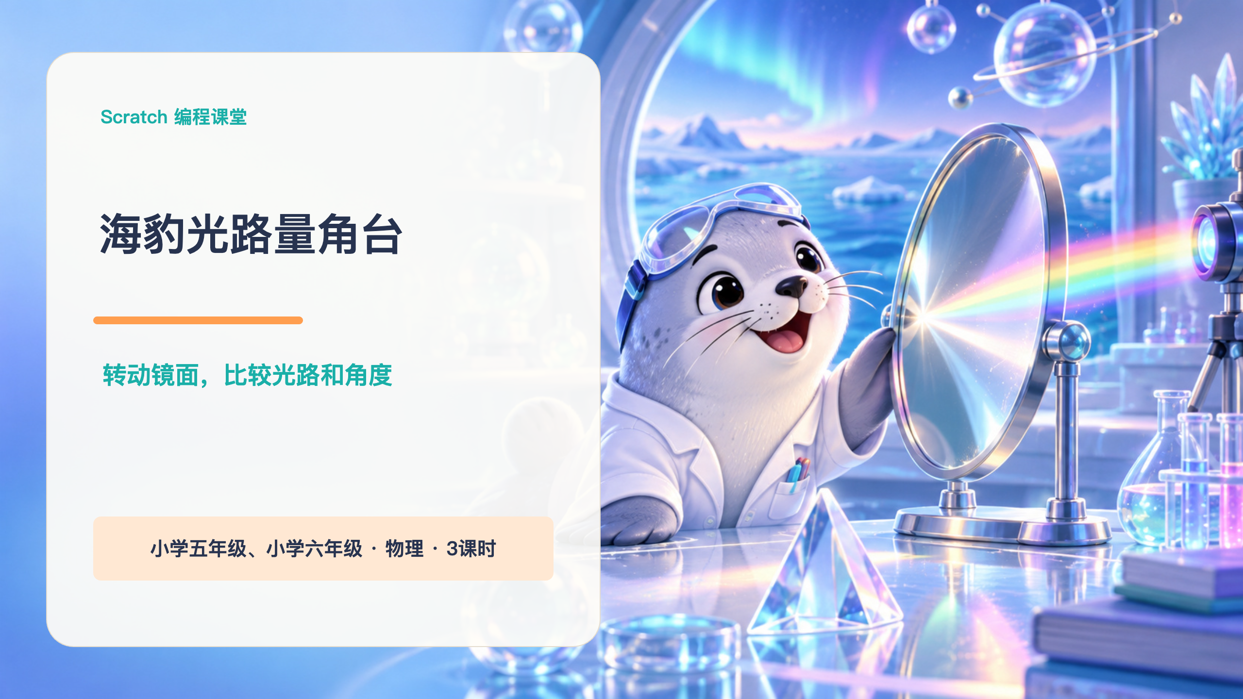PPT 第 1 页