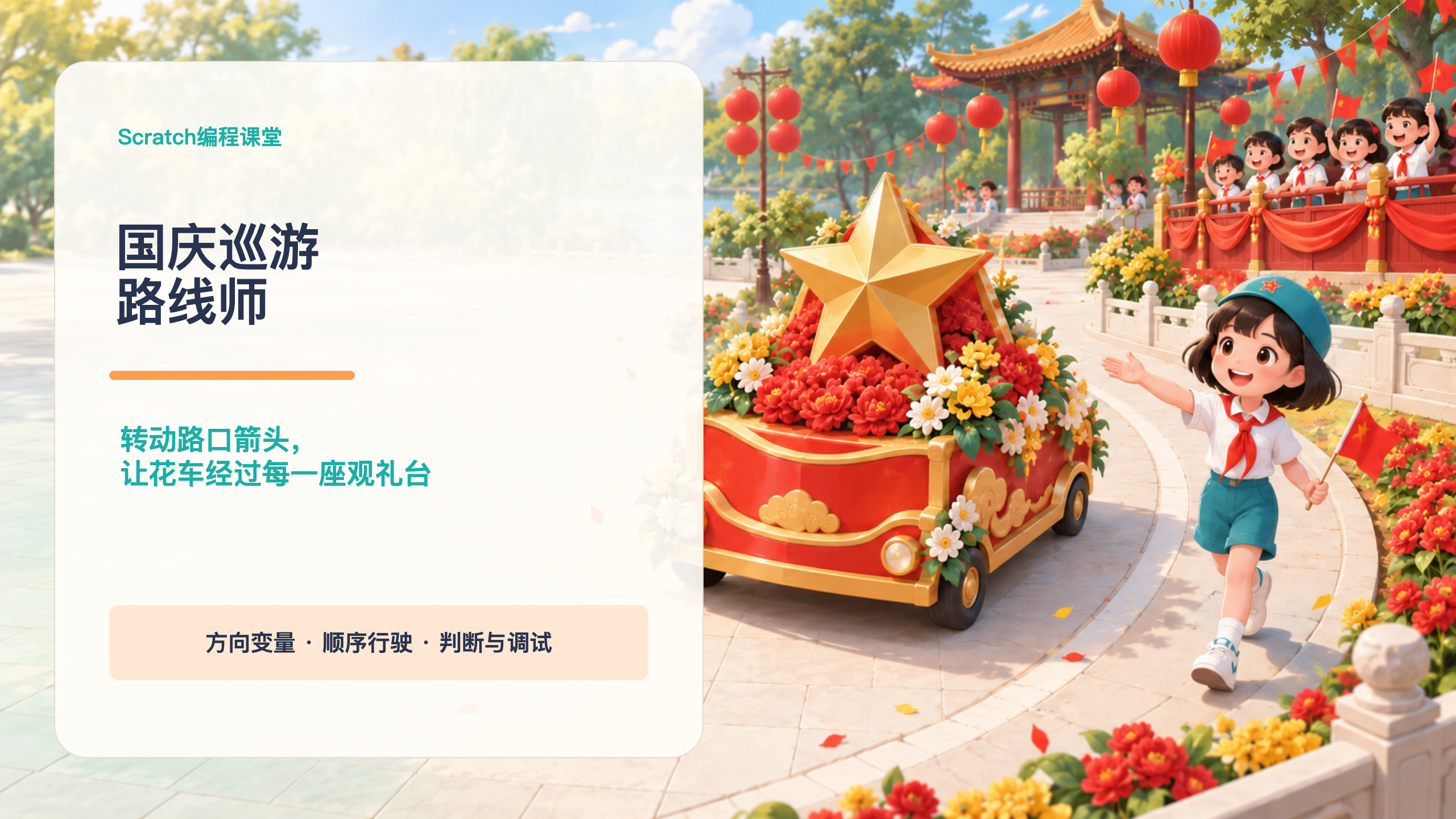 PPT 第 1 页