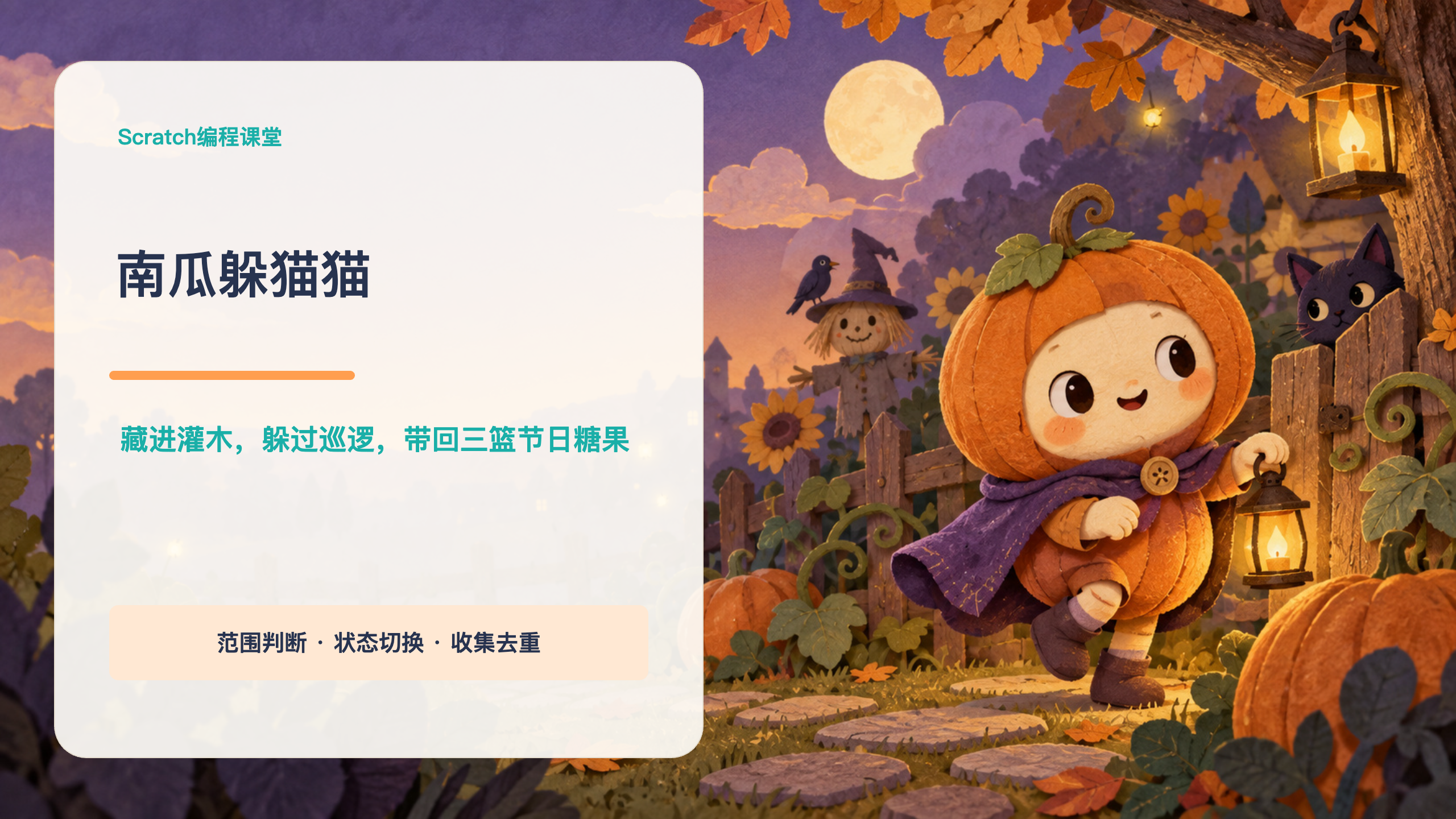 PPT 第 1 页