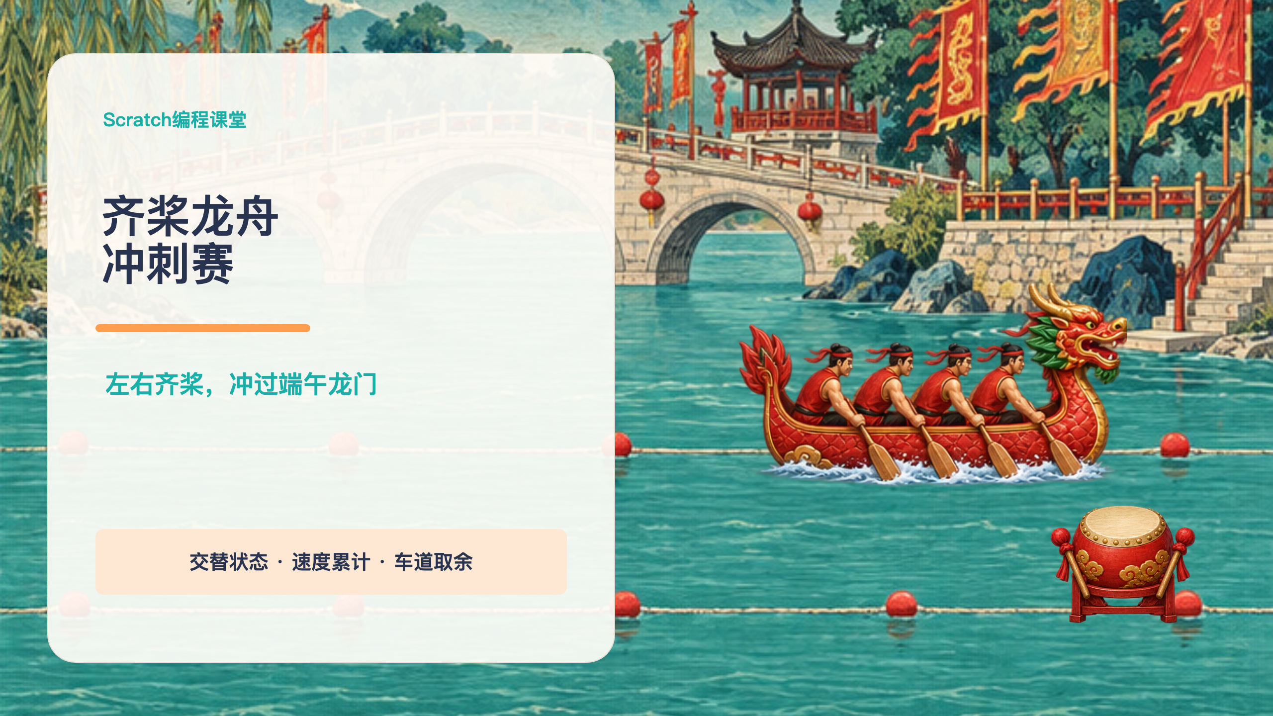 PPT 第 1 页