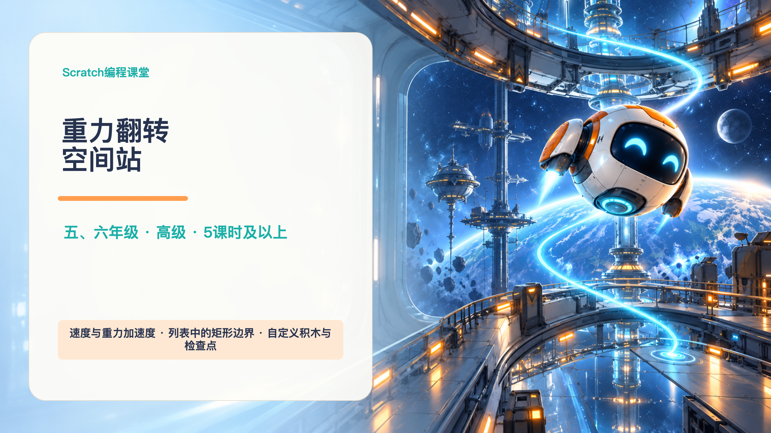 PPT 第 1 页