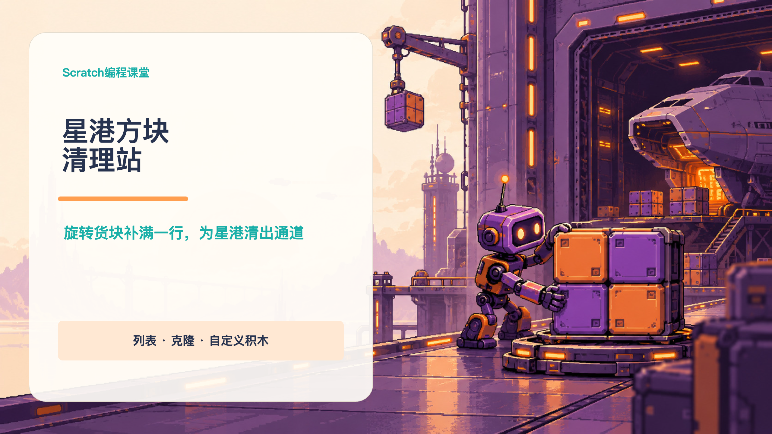 PPT 第 1 页