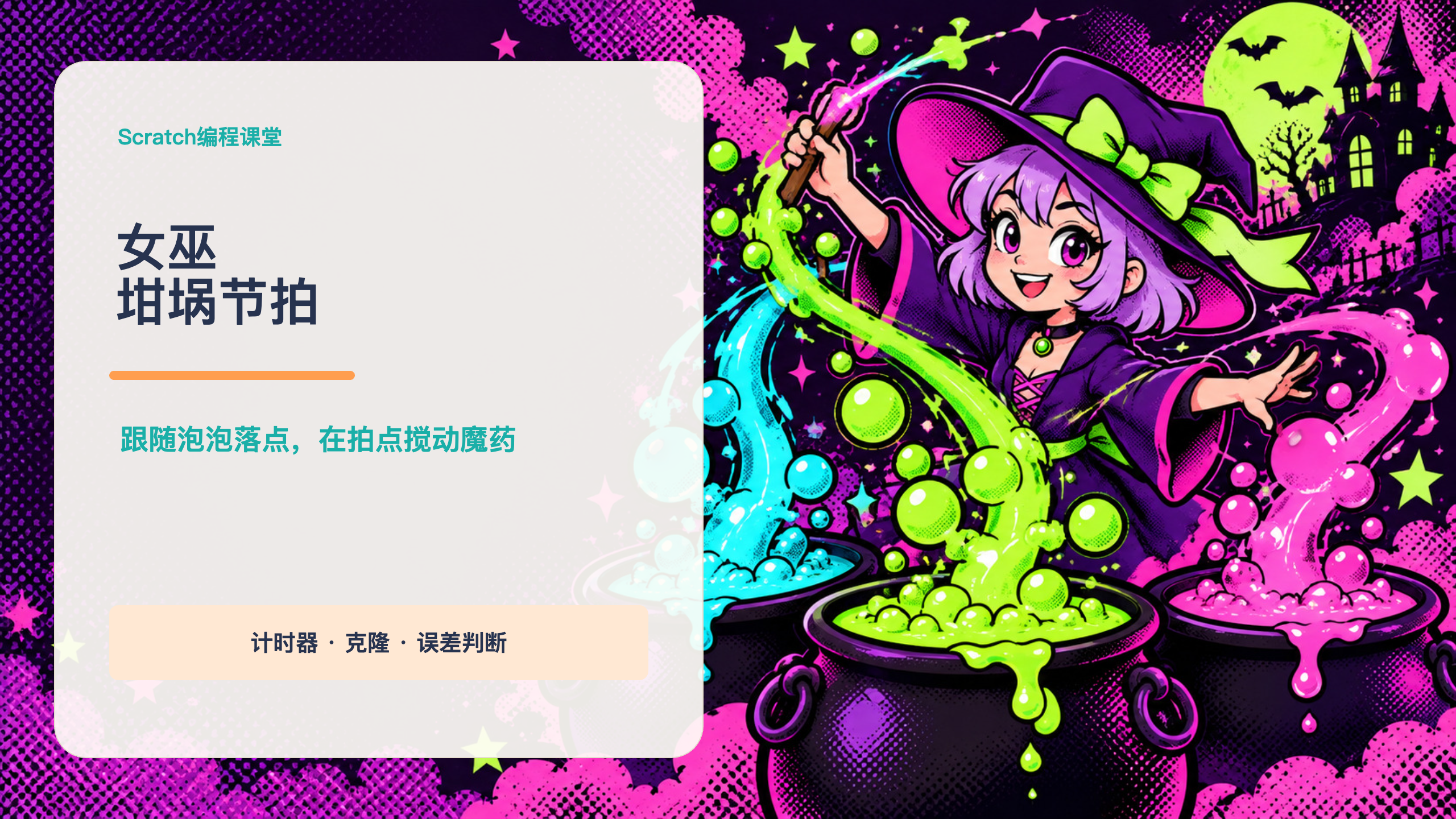 PPT 第 1 页