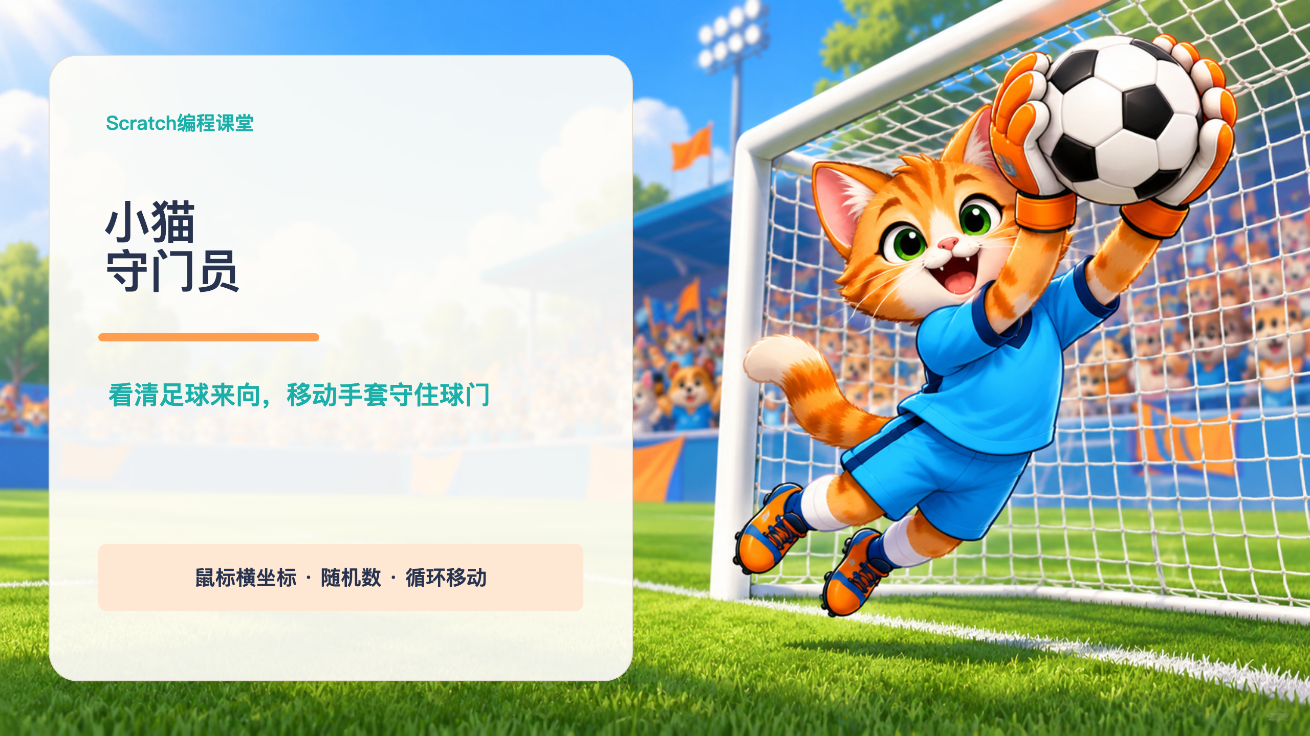 PPT 第 1 页