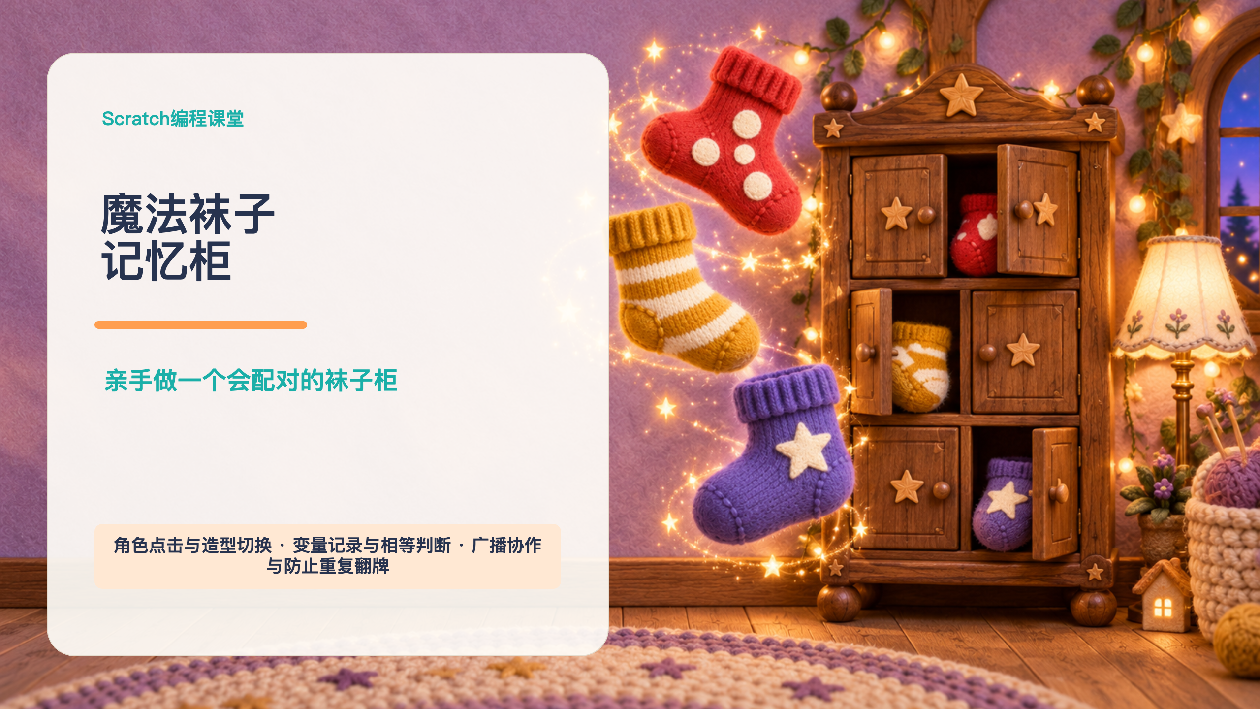 PPT 第 1 页