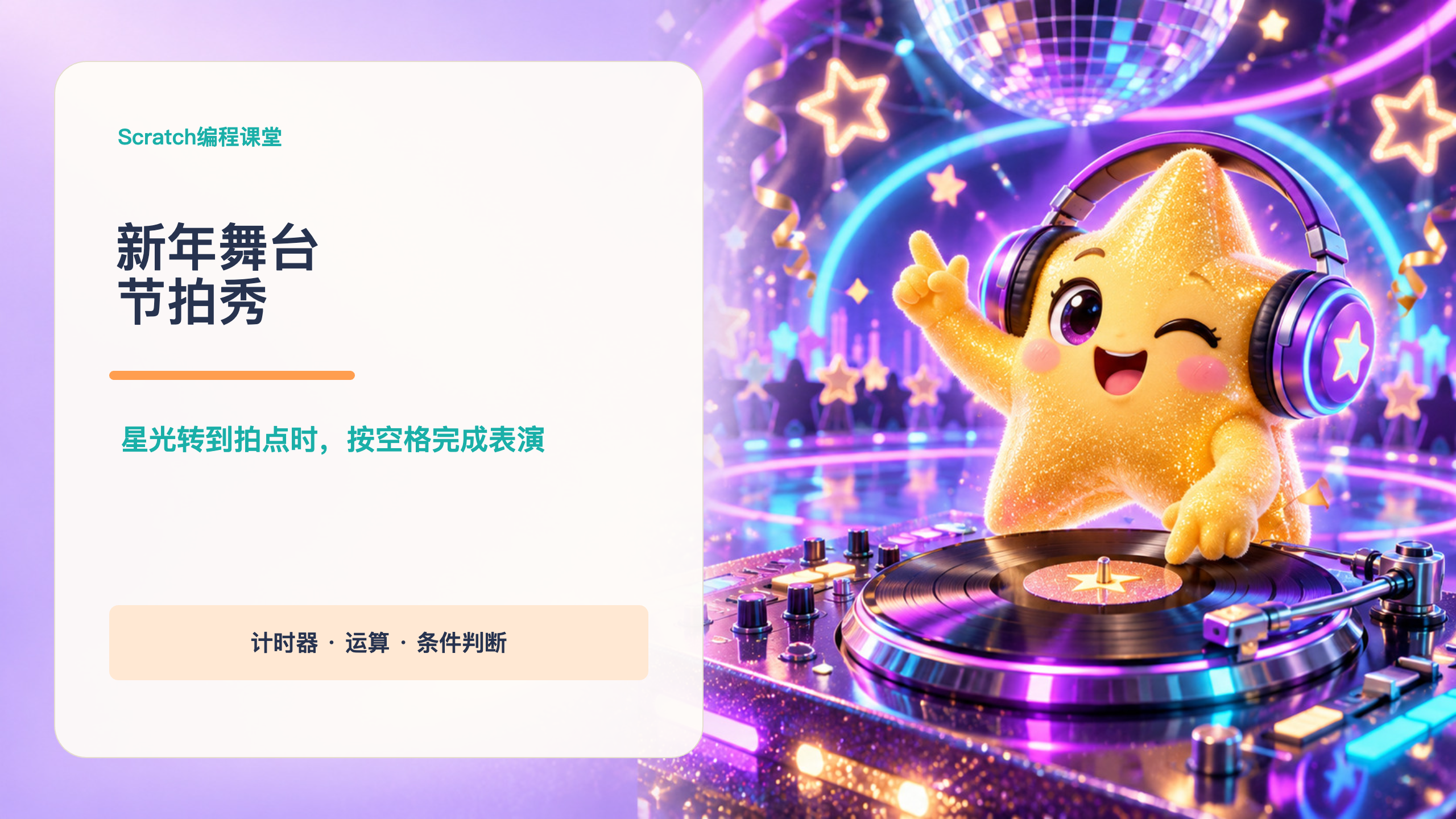 PPT 第 1 页