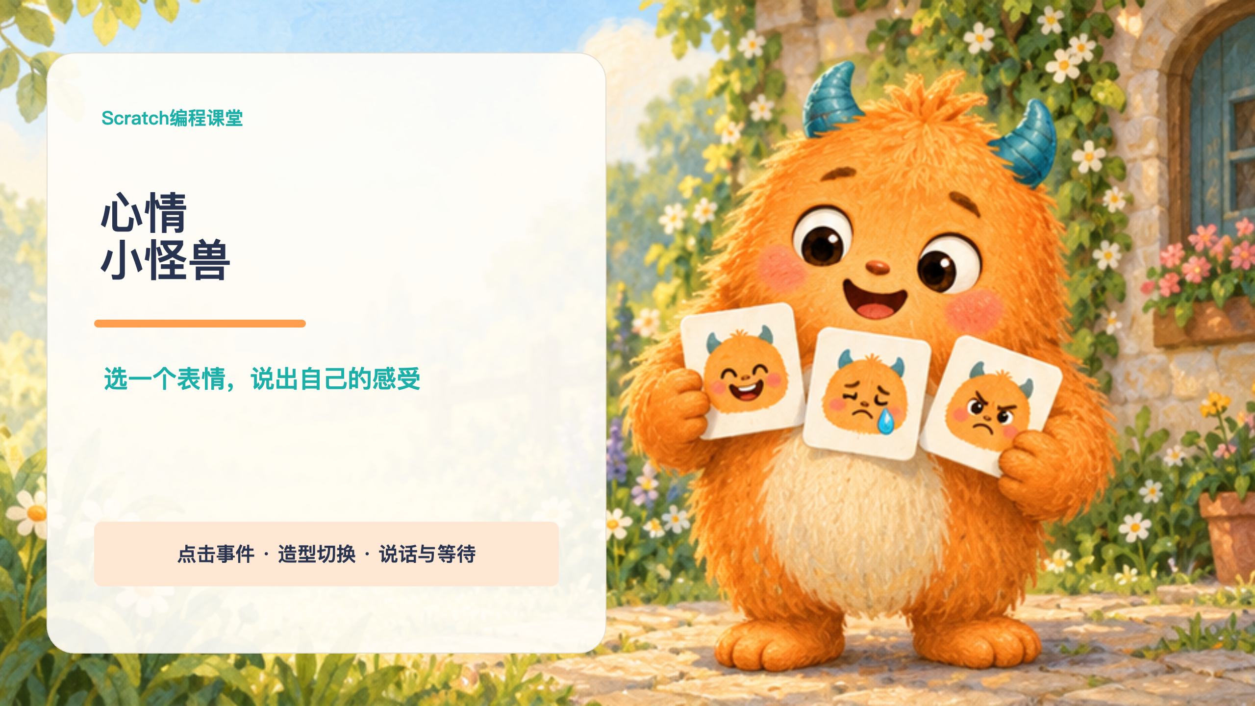 PPT 第 1 页