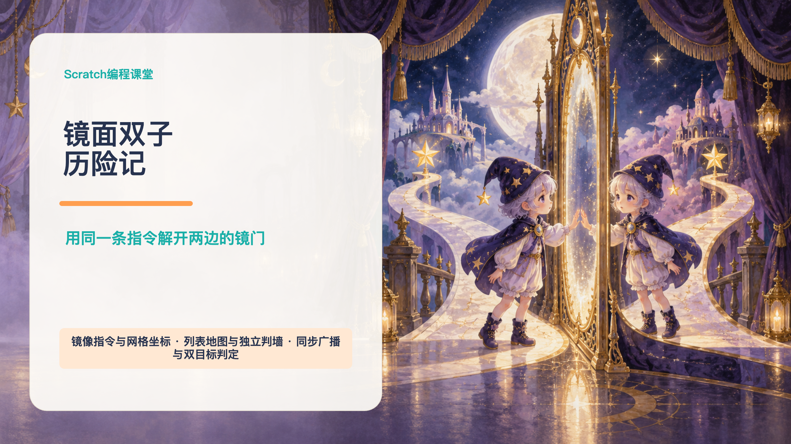 PPT 第 1 页