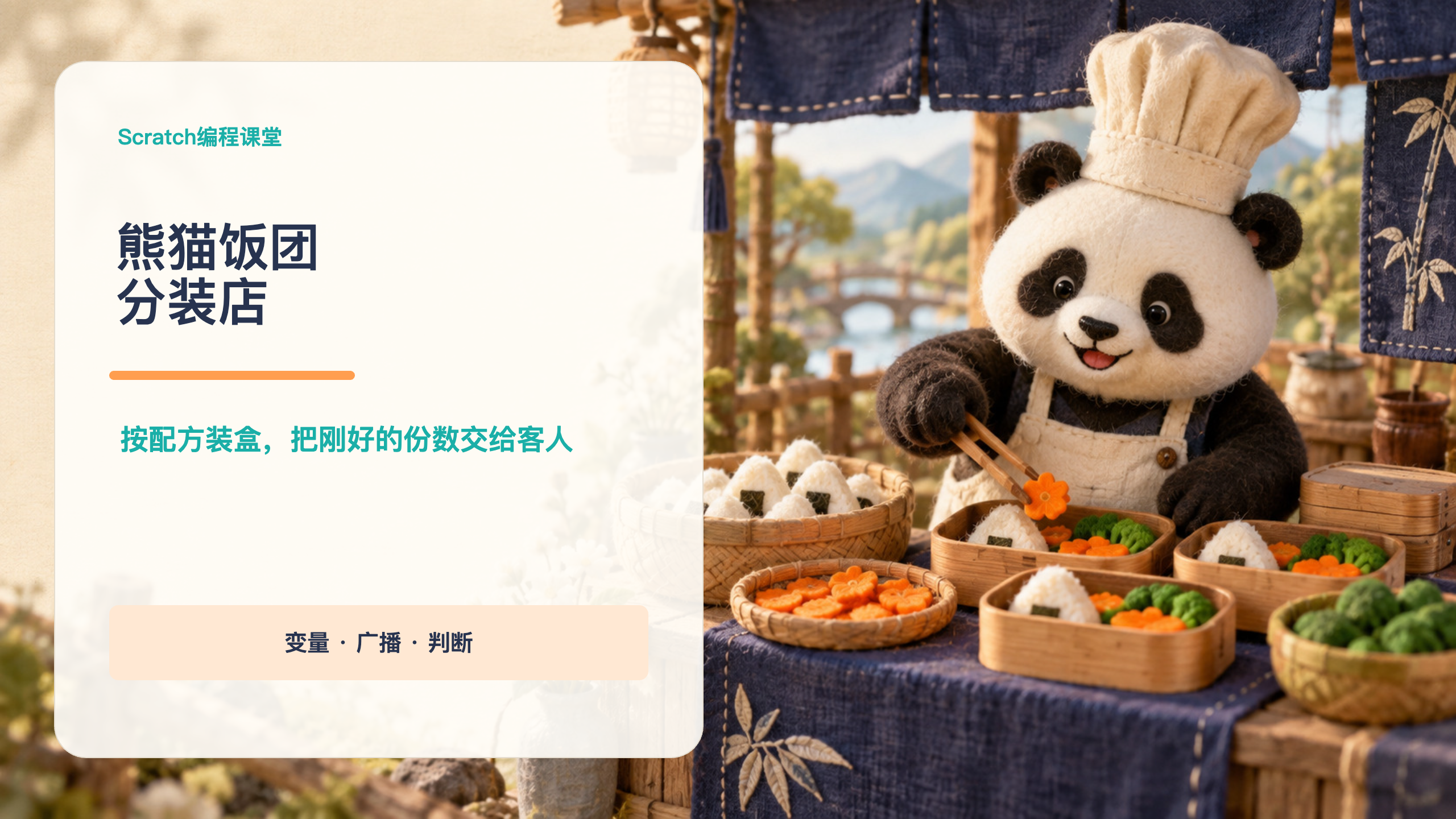 PPT 第 1 页
