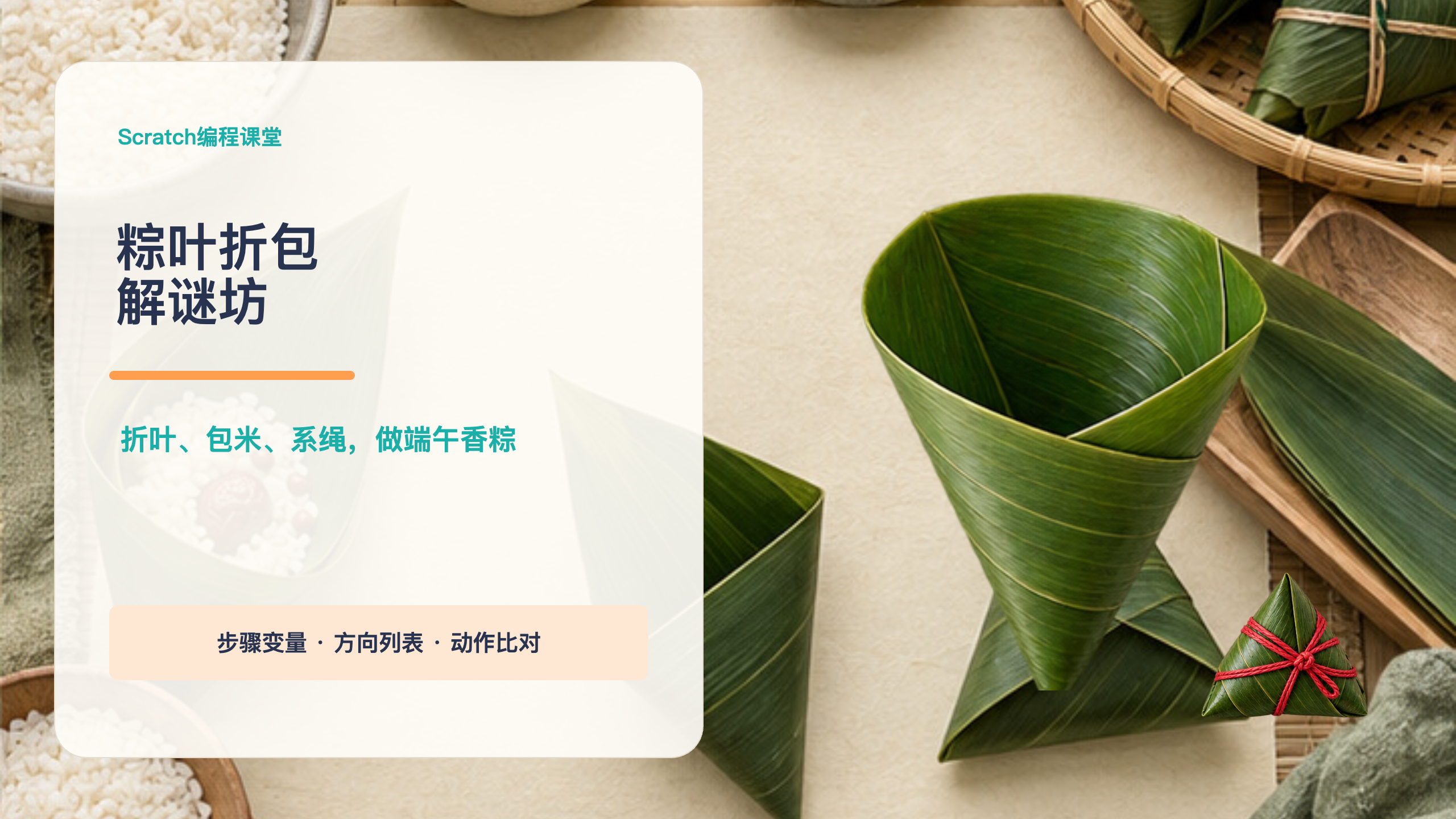 PPT 第 1 页