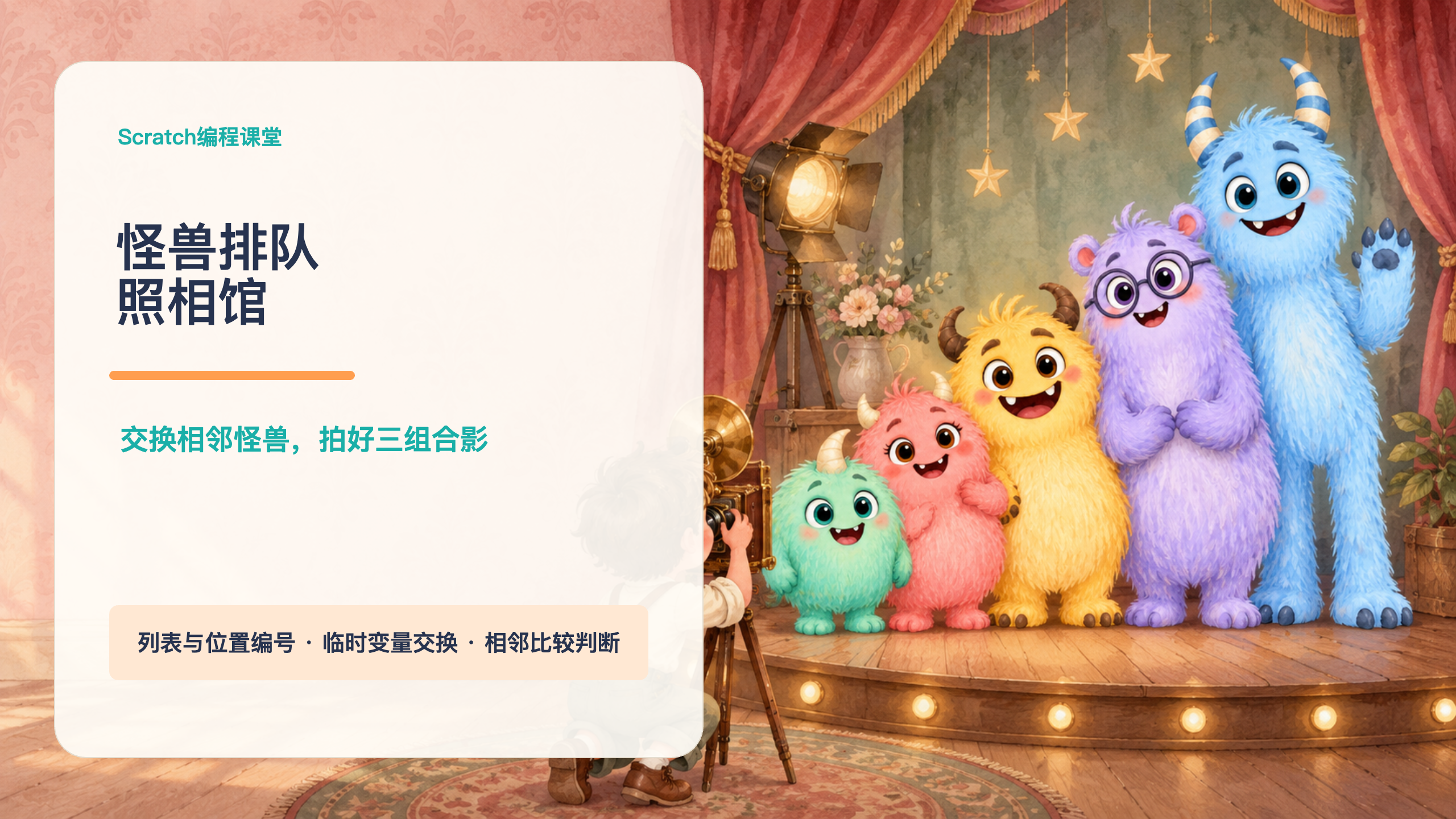 PPT 第 1 页