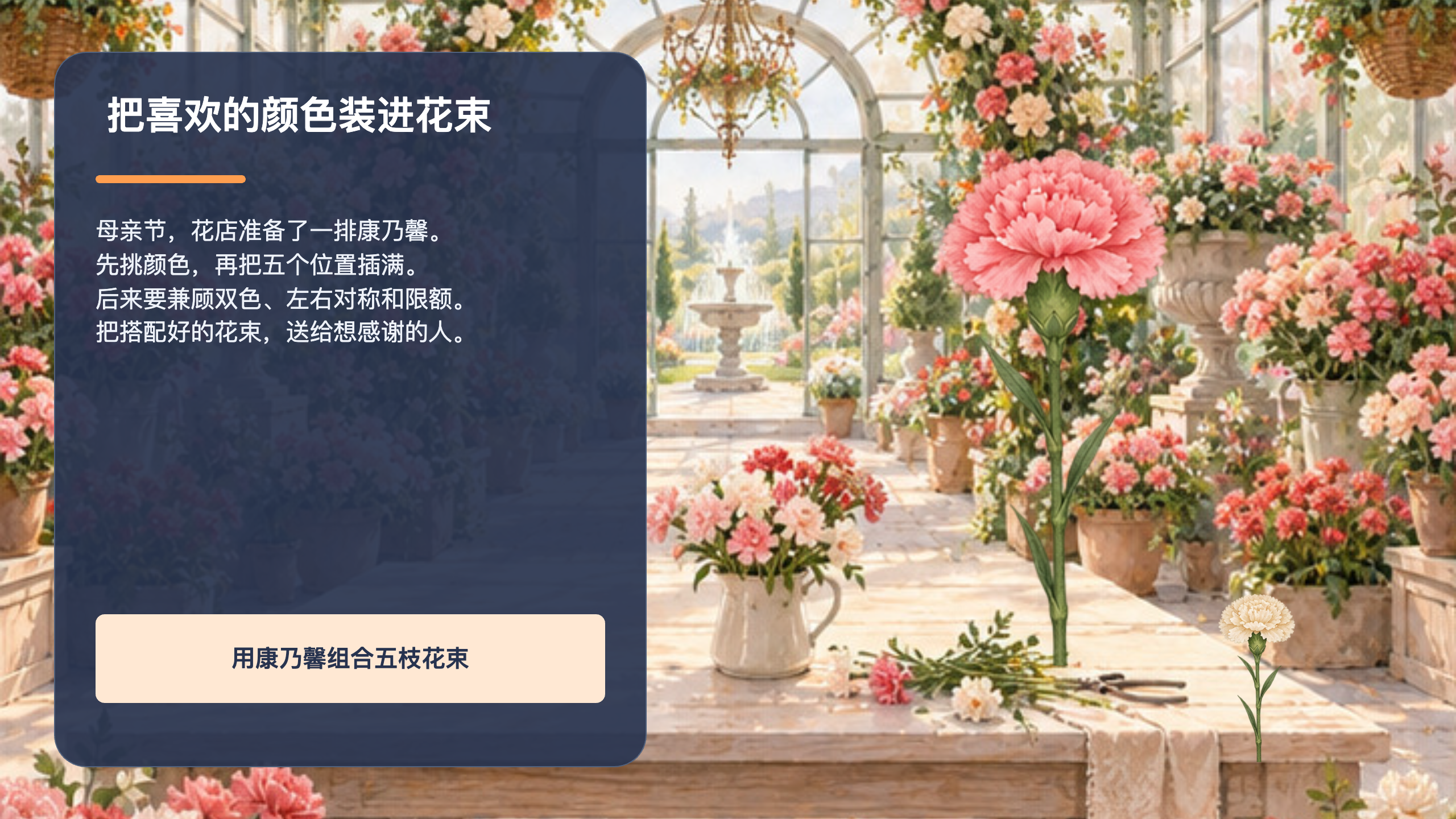 PPT 第 2 页