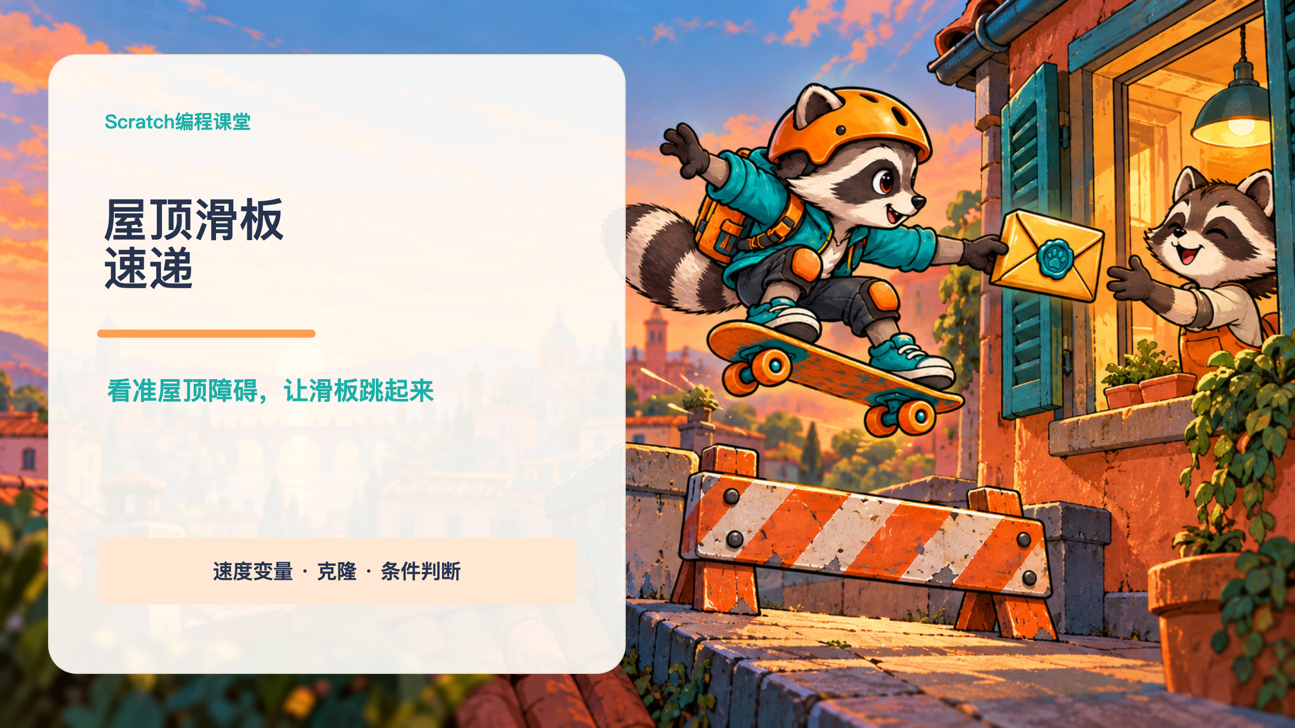 PPT 第 1 页