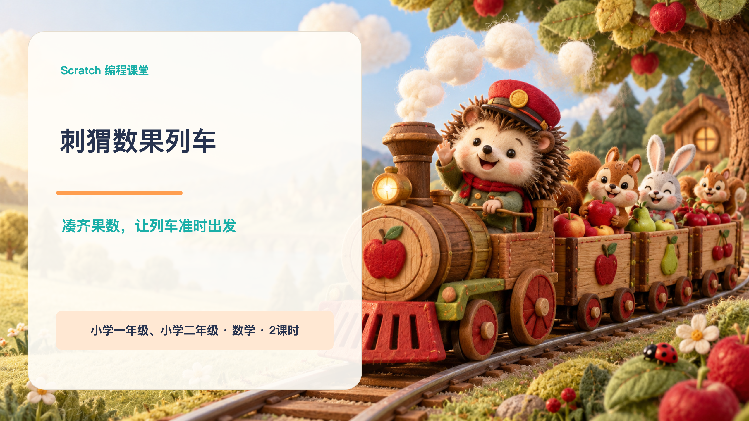 PPT 第 1 页