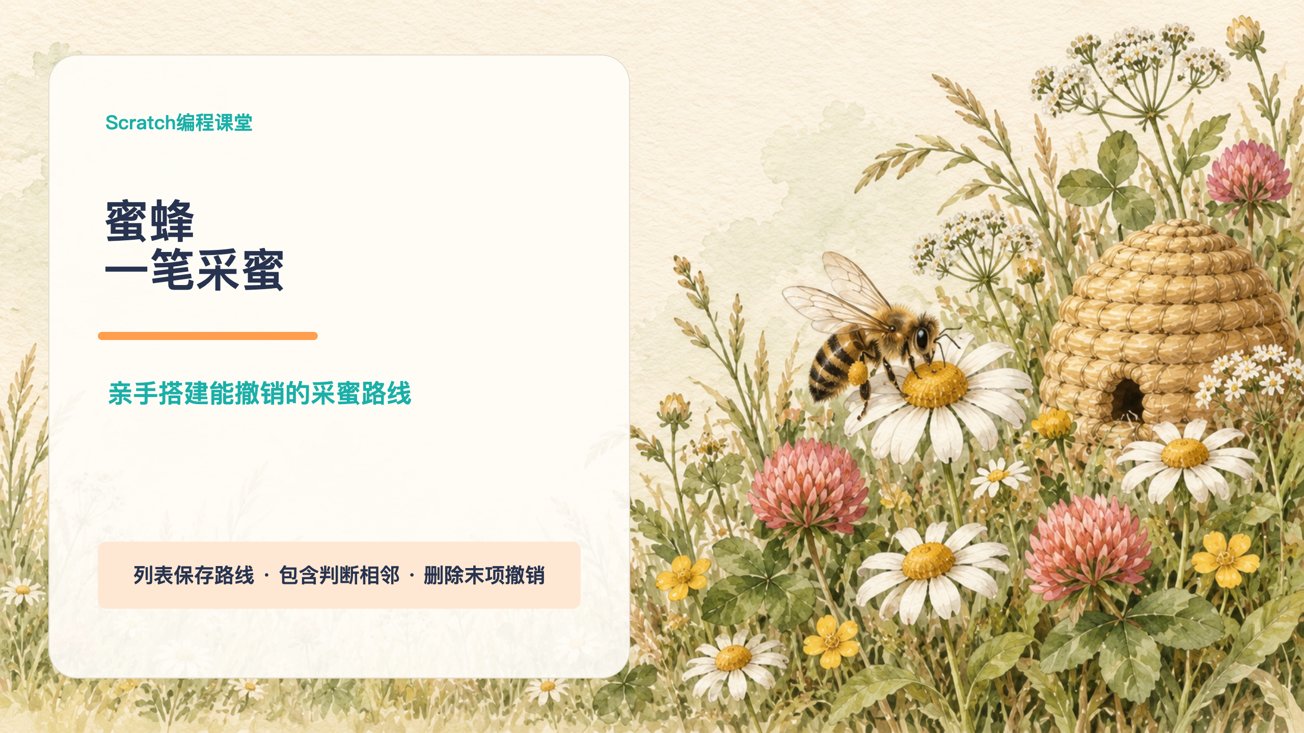 PPT 第 1 页