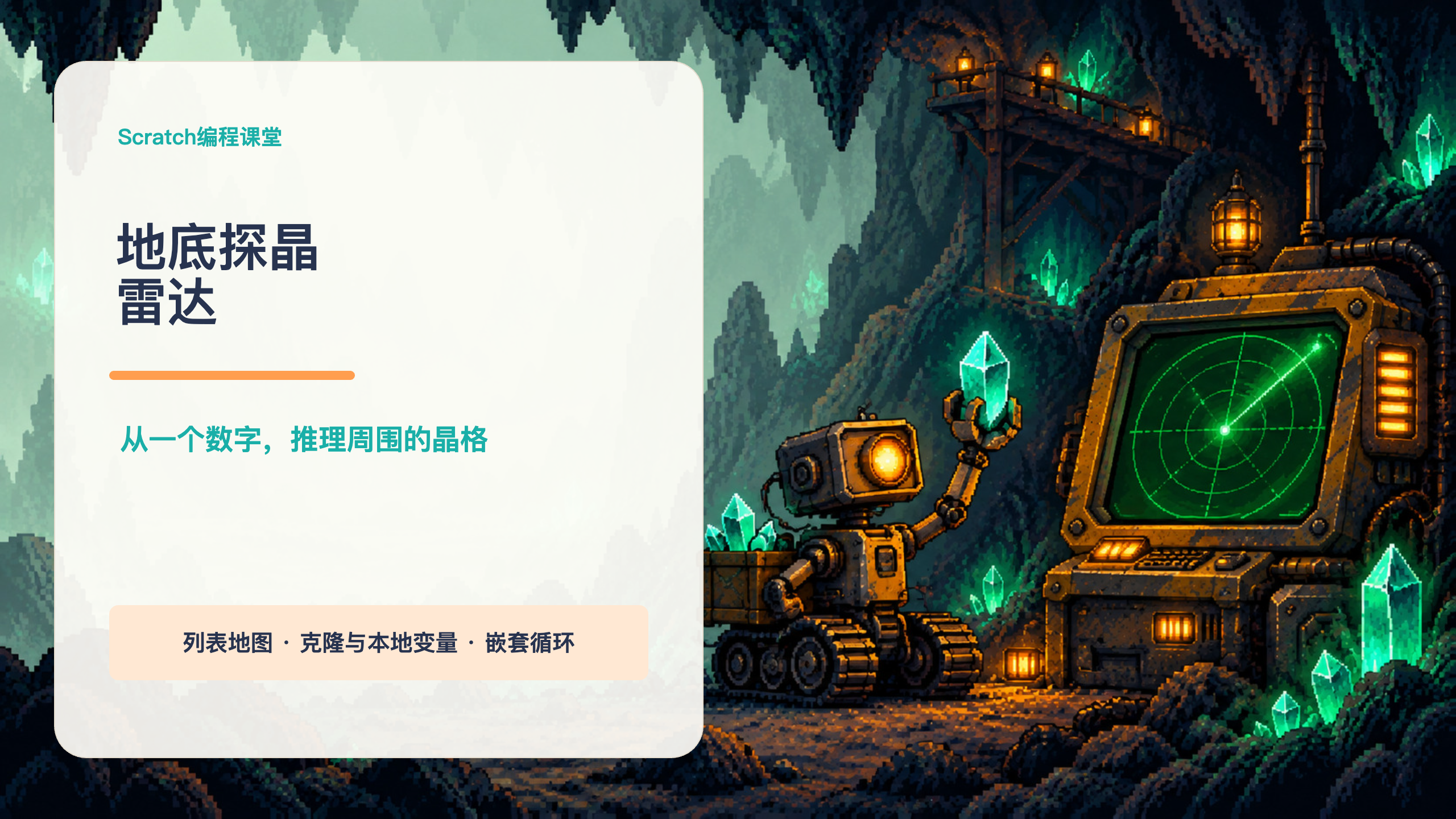 PPT 第 1 页
